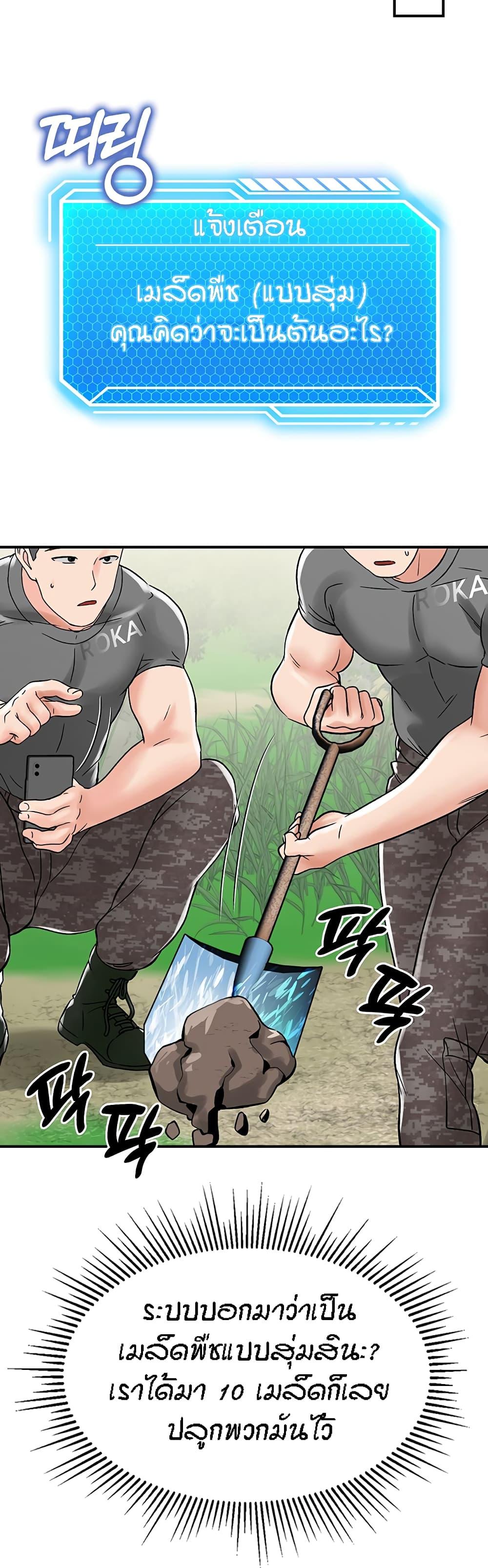 Doujin-Lc- อ่าน โดจิน มังฮวา เกาหลี ญี่ปุ่น จีน แปลไทย Mother-son Island Survival ตอนที่ 1 2 3 4 5 6 7 8 9 10 11 12 13 14 ฟรี ไม่มีโฆษณา อ่าน โดจิน Manhwa เกาหลี ญี่ปุ่น จีน เรามีครบ คัดมาให้เน้นๆ โดจิน 18+ รับประกันความฟินโดย  Doujin Lc