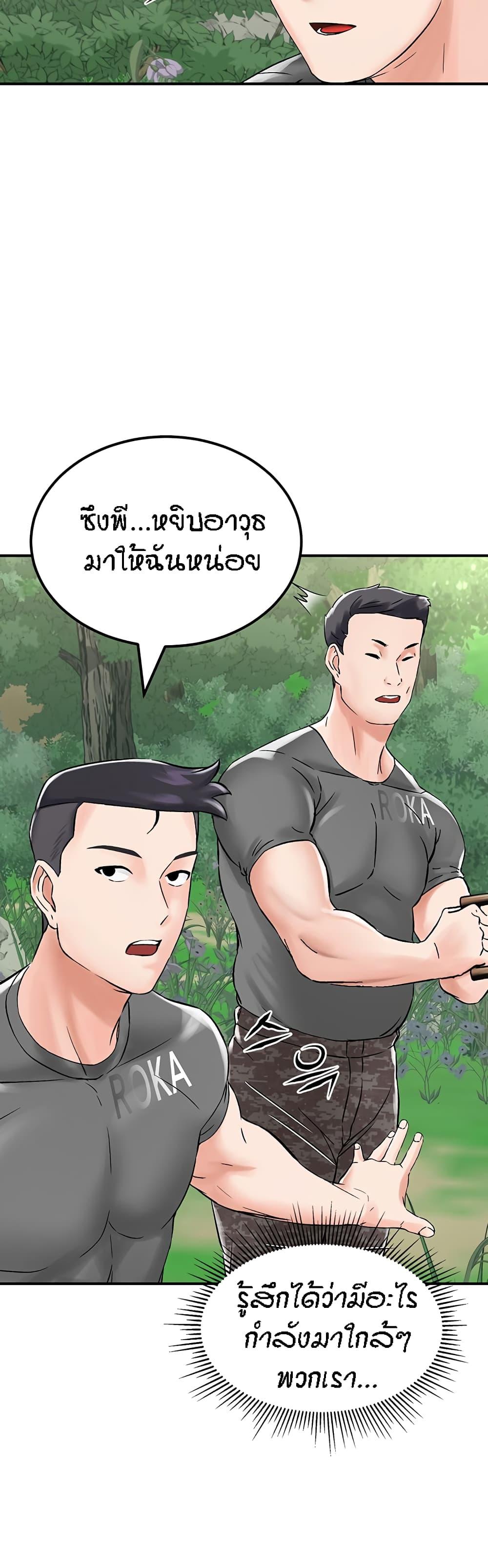 Doujin-Lc- อ่าน โดจิน มังฮวา เกาหลี ญี่ปุ่น จีน แปลไทย Mother-son Island Survival ตอนที่ 1 2 3 4 5 6 7 8 9 10 11 12 13 14 ฟรี ไม่มีโฆษณา อ่าน โดจิน Manhwa เกาหลี ญี่ปุ่น จีน เรามีครบ คัดมาให้เน้นๆ โดจิน 18+ รับประกันความฟินโดย  Doujin Lc