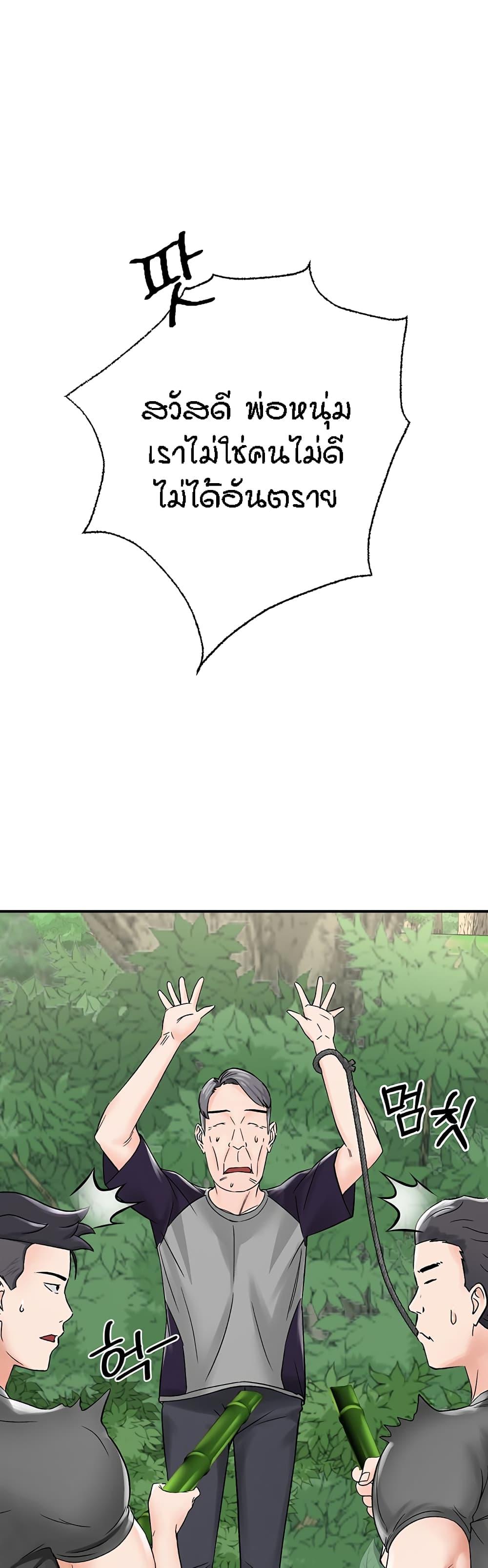 Doujin-Lc- อ่าน โดจิน มังฮวา เกาหลี ญี่ปุ่น จีน แปลไทย Mother-son Island Survival ตอนที่ 1 2 3 4 5 6 7 8 9 10 11 12 13 14 ฟรี ไม่มีโฆษณา อ่าน โดจิน Manhwa เกาหลี ญี่ปุ่น จีน เรามีครบ คัดมาให้เน้นๆ โดจิน 18+ รับประกันความฟินโดย  Doujin Lc
