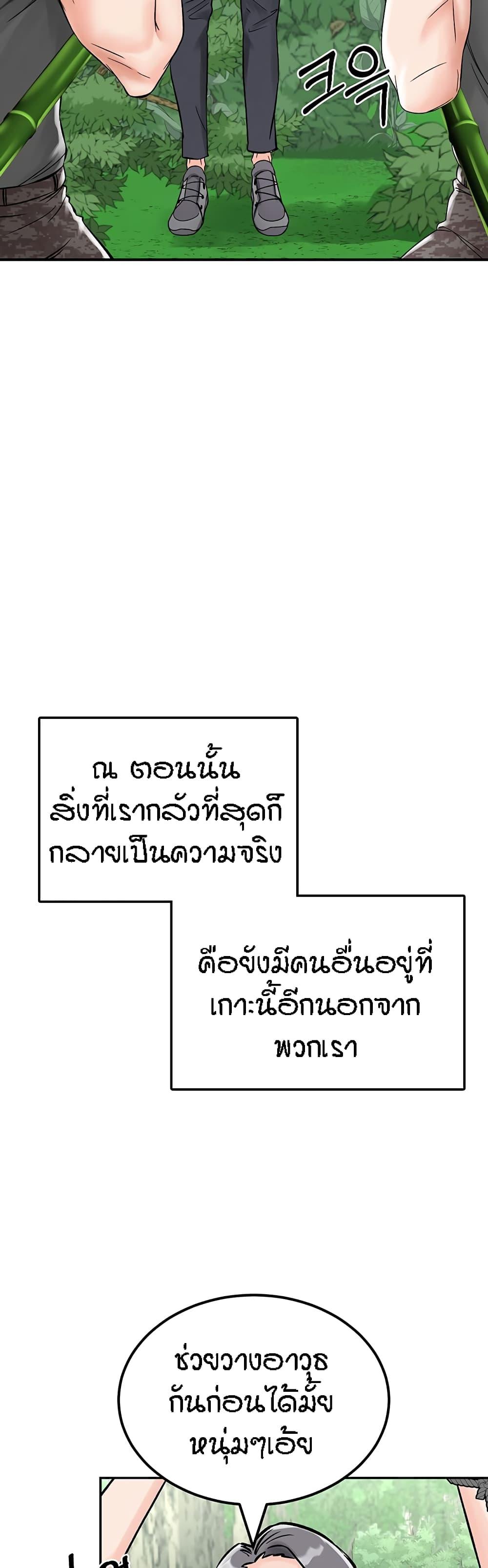 Doujin-Lc- อ่าน โดจิน มังฮวา เกาหลี ญี่ปุ่น จีน แปลไทย Mother-son Island Survival ตอนที่ 1 2 3 4 5 6 7 8 9 10 11 12 13 14 ฟรี ไม่มีโฆษณา อ่าน โดจิน Manhwa เกาหลี ญี่ปุ่น จีน เรามีครบ คัดมาให้เน้นๆ โดจิน 18+ รับประกันความฟินโดย  Doujin Lc