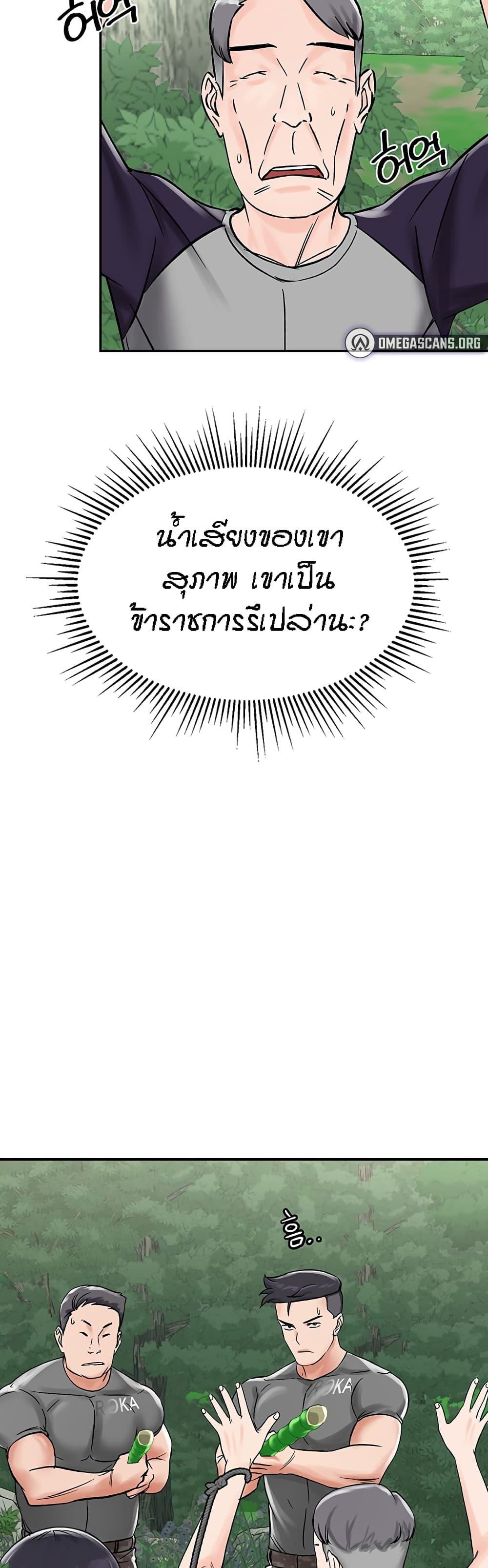 Doujin-Lc- อ่าน โดจิน มังฮวา เกาหลี ญี่ปุ่น จีน แปลไทย Mother-son Island Survival ตอนที่ 1 2 3 4 5 6 7 8 9 10 11 12 13 14 ฟรี ไม่มีโฆษณา อ่าน โดจิน Manhwa เกาหลี ญี่ปุ่น จีน เรามีครบ คัดมาให้เน้นๆ โดจิน 18+ รับประกันความฟินโดย  Doujin Lc
