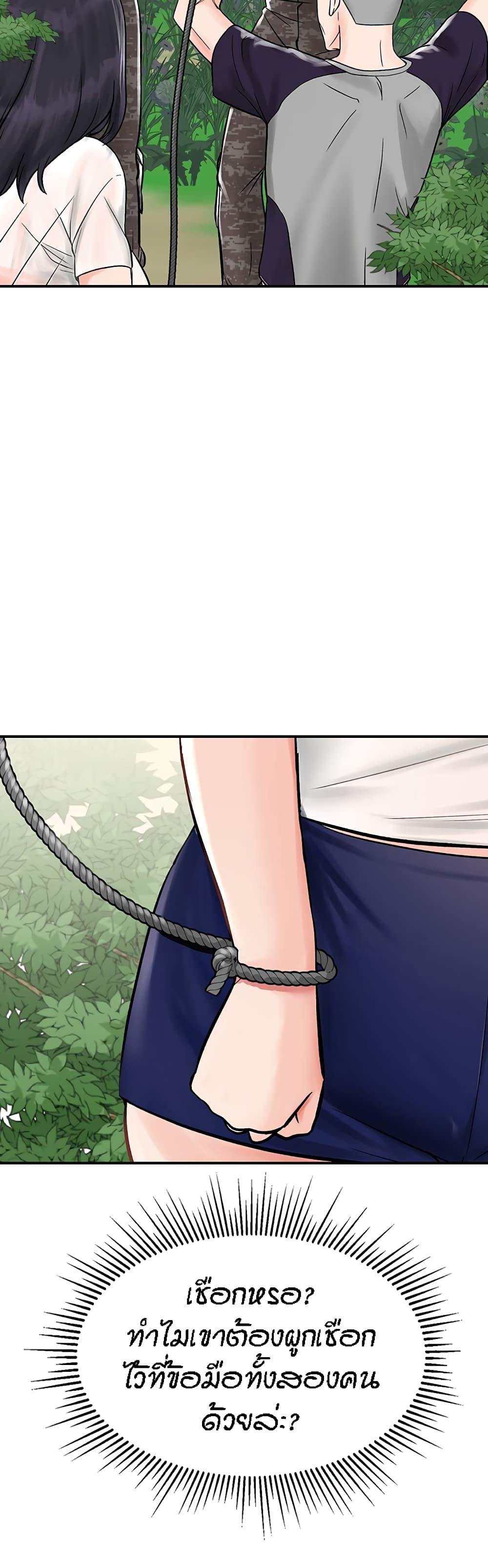 Doujin-Lc- อ่าน โดจิน มังฮวา เกาหลี ญี่ปุ่น จีน แปลไทย Mother-son Island Survival ตอนที่ 1 2 3 4 5 6 7 8 9 10 11 12 13 14 ฟรี ไม่มีโฆษณา อ่าน โดจิน Manhwa เกาหลี ญี่ปุ่น จีน เรามีครบ คัดมาให้เน้นๆ โดจิน 18+ รับประกันความฟินโดย  Doujin Lc