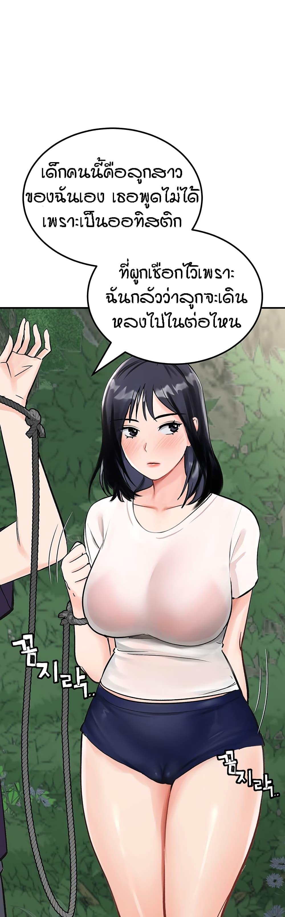Doujin-Lc- อ่าน โดจิน มังฮวา เกาหลี ญี่ปุ่น จีน แปลไทย Mother-son Island Survival ตอนที่ 1 2 3 4 5 6 7 8 9 10 11 12 13 14 ฟรี ไม่มีโฆษณา อ่าน โดจิน Manhwa เกาหลี ญี่ปุ่น จีน เรามีครบ คัดมาให้เน้นๆ โดจิน 18+ รับประกันความฟินโดย  Doujin Lc