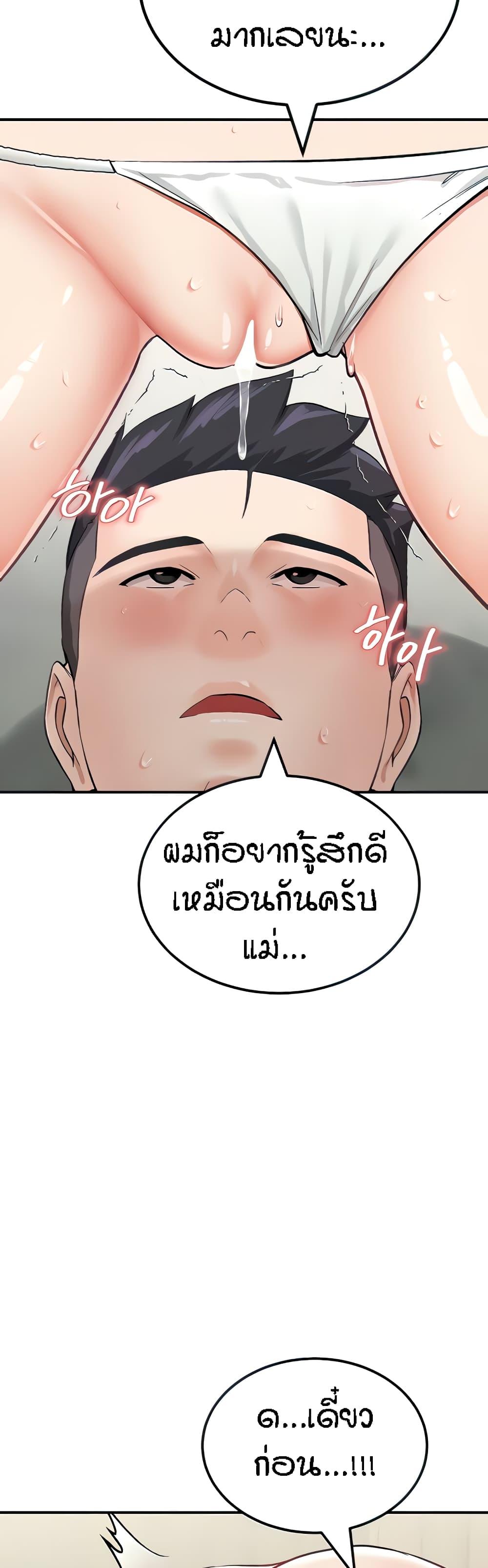 Doujin-Lc- อ่าน โดจิน มังฮวา เกาหลี ญี่ปุ่น จีน แปลไทย Mother-son Island Survival ตอนที่ 1 2 3 4 5 6 7 8 9 10 11 12 13 14 ฟรี ไม่มีโฆษณา อ่าน โดจิน Manhwa เกาหลี ญี่ปุ่น จีน เรามีครบ คัดมาให้เน้นๆ โดจิน 18+ รับประกันความฟินโดย  Doujin Lc