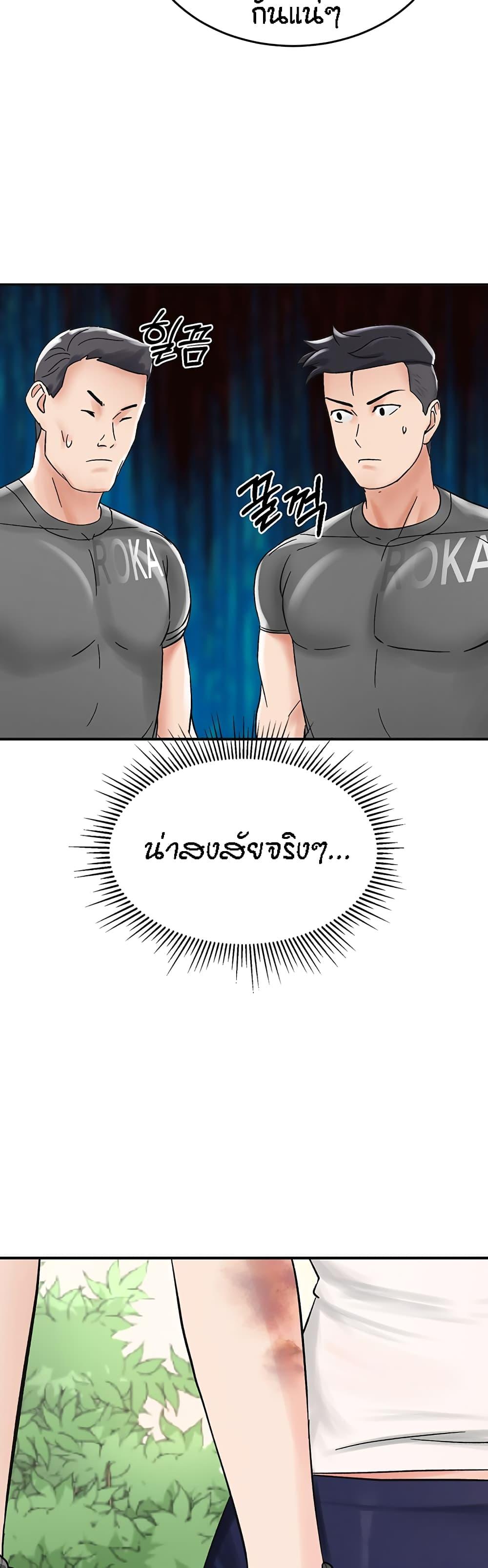 Doujin-Lc- อ่าน โดจิน มังฮวา เกาหลี ญี่ปุ่น จีน แปลไทย Mother-son Island Survival ตอนที่ 1 2 3 4 5 6 7 8 9 10 11 12 13 14 ฟรี ไม่มีโฆษณา อ่าน โดจิน Manhwa เกาหลี ญี่ปุ่น จีน เรามีครบ คัดมาให้เน้นๆ โดจิน 18+ รับประกันความฟินโดย  Doujin Lc