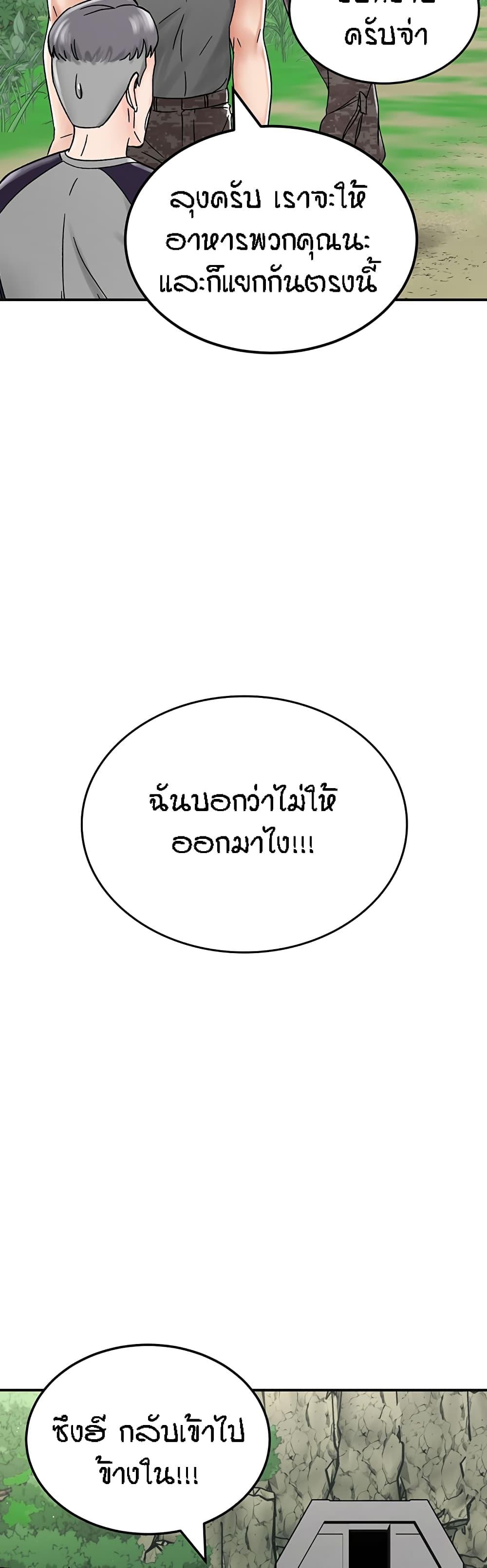 Doujin-Lc- อ่าน โดจิน มังฮวา เกาหลี ญี่ปุ่น จีน แปลไทย Mother-son Island Survival ตอนที่ 1 2 3 4 5 6 7 8 9 10 11 12 13 14 ฟรี ไม่มีโฆษณา อ่าน โดจิน Manhwa เกาหลี ญี่ปุ่น จีน เรามีครบ คัดมาให้เน้นๆ โดจิน 18+ รับประกันความฟินโดย  Doujin Lc