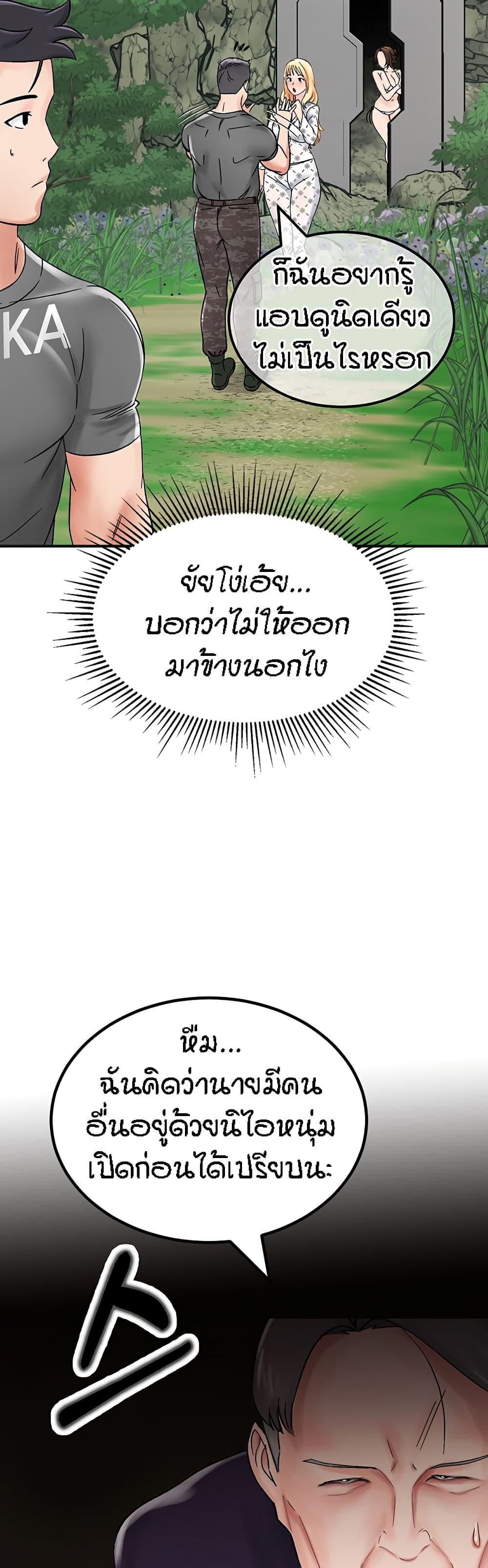 Doujin-Lc- อ่าน โดจิน มังฮวา เกาหลี ญี่ปุ่น จีน แปลไทย Mother-son Island Survival ตอนที่ 1 2 3 4 5 6 7 8 9 10 11 12 13 14 ฟรี ไม่มีโฆษณา อ่าน โดจิน Manhwa เกาหลี ญี่ปุ่น จีน เรามีครบ คัดมาให้เน้นๆ โดจิน 18+ รับประกันความฟินโดย  Doujin Lc