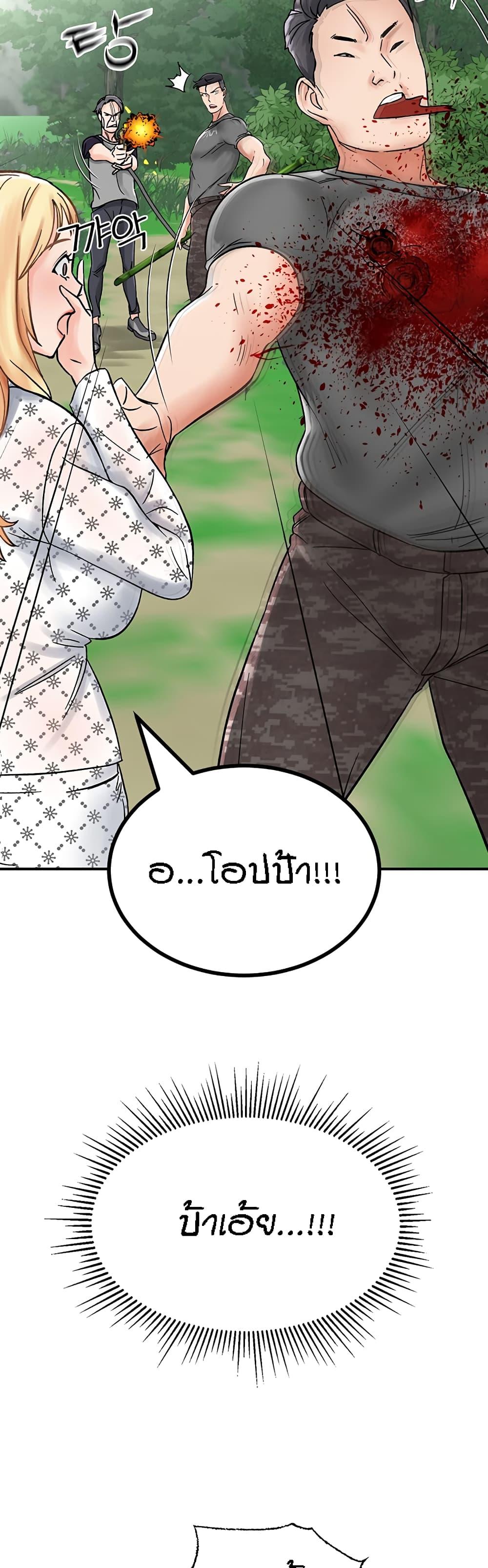 Doujin-Lc- อ่าน โดจิน มังฮวา เกาหลี ญี่ปุ่น จีน แปลไทย Mother-son Island Survival ตอนที่ 1 2 3 4 5 6 7 8 9 10 11 12 13 14 ฟรี ไม่มีโฆษณา อ่าน โดจิน Manhwa เกาหลี ญี่ปุ่น จีน เรามีครบ คัดมาให้เน้นๆ โดจิน 18+ รับประกันความฟินโดย  Doujin Lc