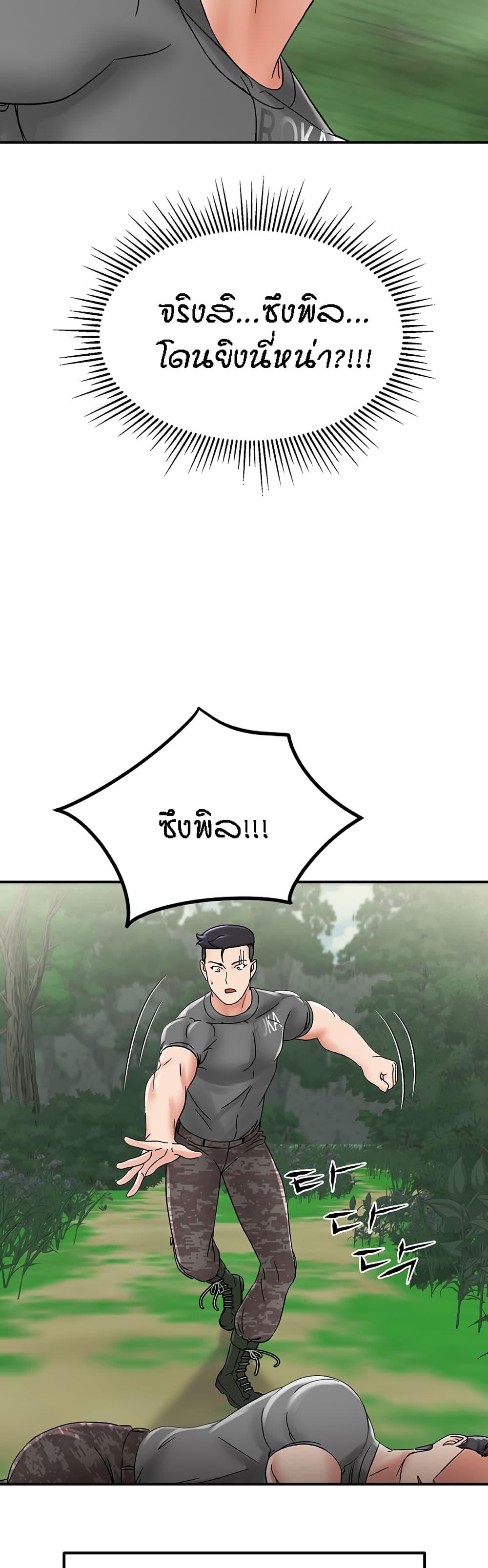Doujin-Lc- อ่าน โดจิน มังฮวา เกาหลี ญี่ปุ่น จีน แปลไทย Mother-son Island Survival ตอนที่ 1 2 3 4 5 6 7 8 9 10 11 12 13 14 ฟรี ไม่มีโฆษณา อ่าน โดจิน Manhwa เกาหลี ญี่ปุ่น จีน เรามีครบ คัดมาให้เน้นๆ โดจิน 18+ รับประกันความฟินโดย  Doujin Lc