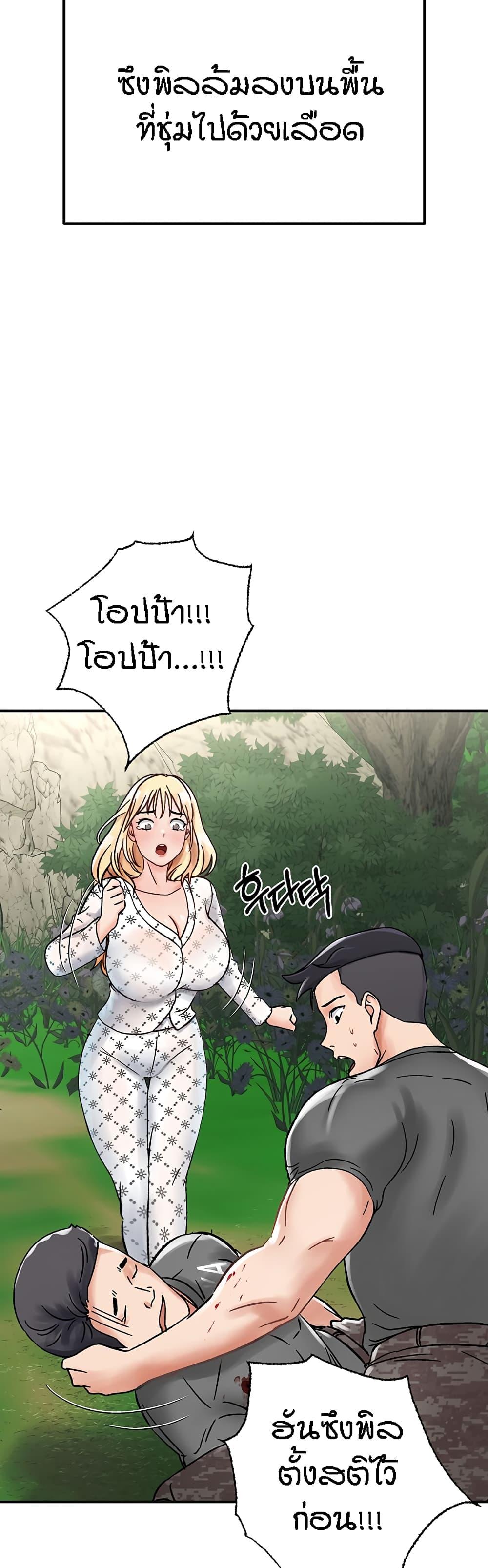 Doujin-Lc- อ่าน โดจิน มังฮวา เกาหลี ญี่ปุ่น จีน แปลไทย Mother-son Island Survival ตอนที่ 1 2 3 4 5 6 7 8 9 10 11 12 13 14 ฟรี ไม่มีโฆษณา อ่าน โดจิน Manhwa เกาหลี ญี่ปุ่น จีน เรามีครบ คัดมาให้เน้นๆ โดจิน 18+ รับประกันความฟินโดย  Doujin Lc