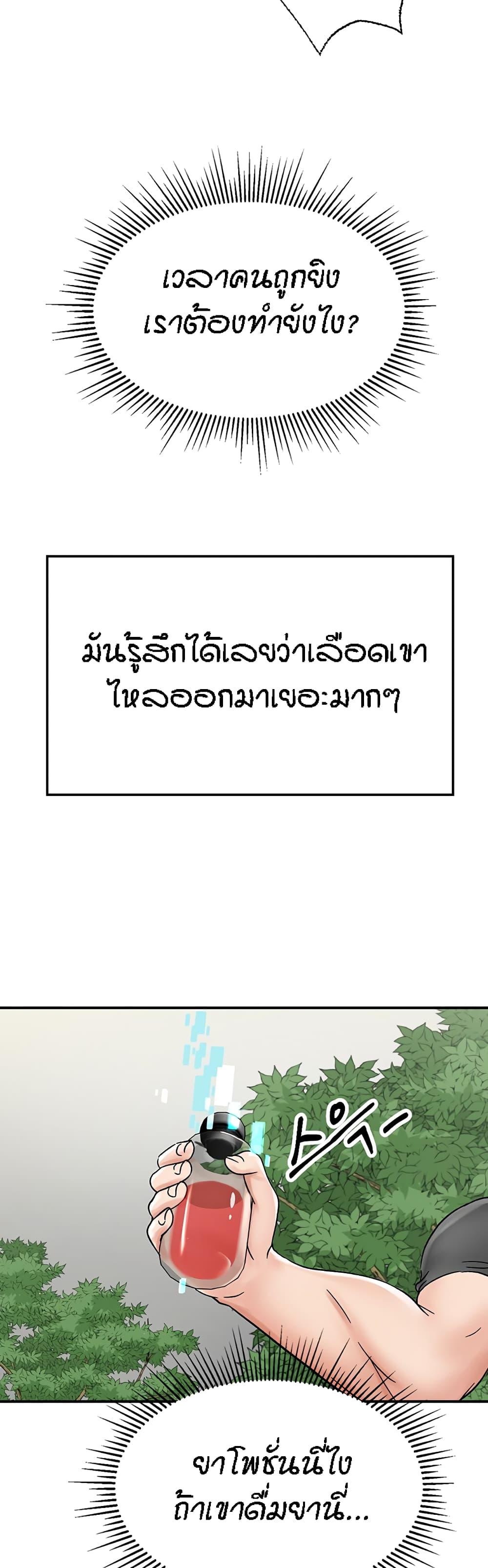 Doujin-Lc- อ่าน โดจิน มังฮวา เกาหลี ญี่ปุ่น จีน แปลไทย Mother-son Island Survival ตอนที่ 1 2 3 4 5 6 7 8 9 10 11 12 13 14 ฟรี ไม่มีโฆษณา อ่าน โดจิน Manhwa เกาหลี ญี่ปุ่น จีน เรามีครบ คัดมาให้เน้นๆ โดจิน 18+ รับประกันความฟินโดย  Doujin Lc