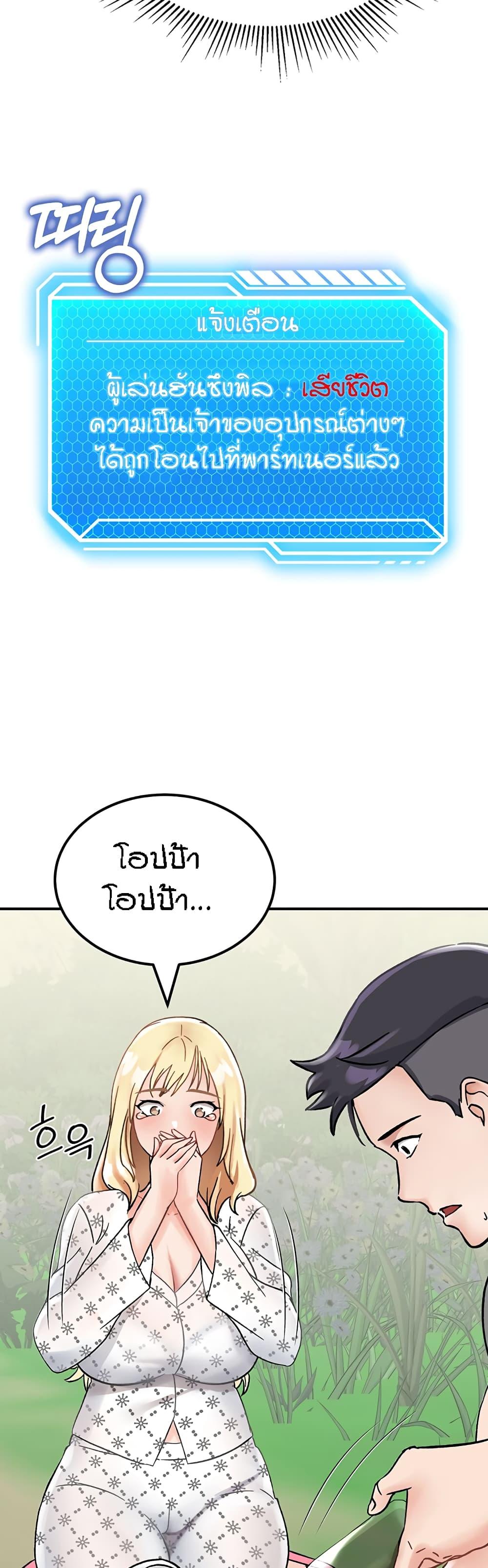 Doujin-Lc- อ่าน โดจิน มังฮวา เกาหลี ญี่ปุ่น จีน แปลไทย Mother-son Island Survival ตอนที่ 1 2 3 4 5 6 7 8 9 10 11 12 13 14 ฟรี ไม่มีโฆษณา อ่าน โดจิน Manhwa เกาหลี ญี่ปุ่น จีน เรามีครบ คัดมาให้เน้นๆ โดจิน 18+ รับประกันความฟินโดย  Doujin Lc