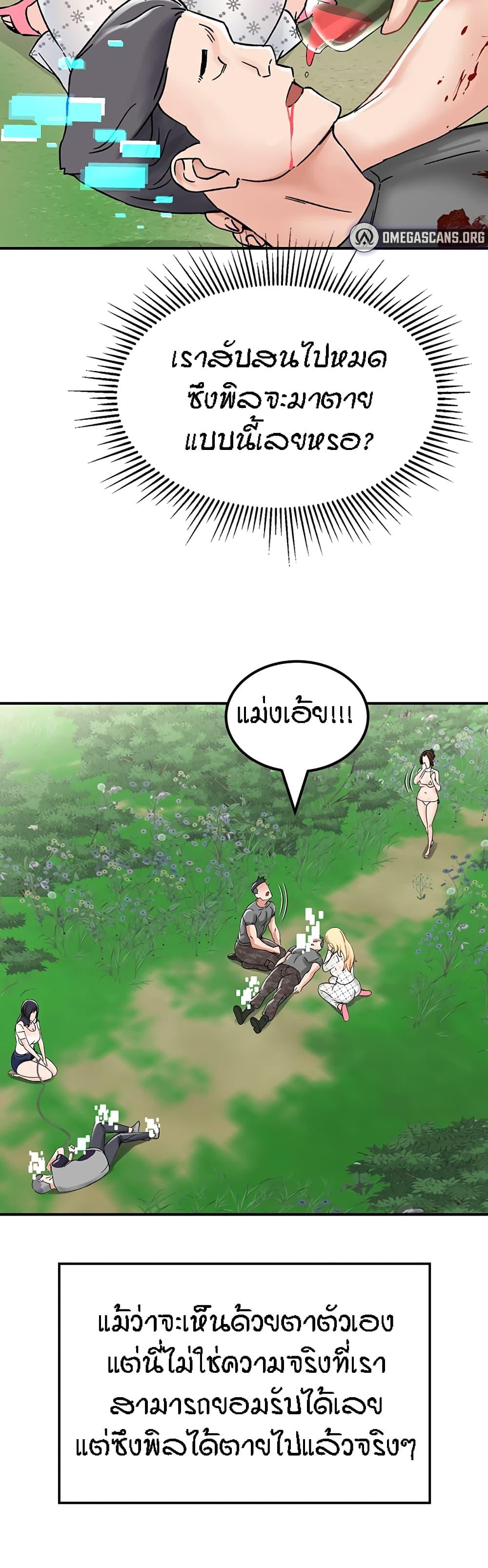 Doujin-Lc- อ่าน โดจิน มังฮวา เกาหลี ญี่ปุ่น จีน แปลไทย Mother-son Island Survival ตอนที่ 1 2 3 4 5 6 7 8 9 10 11 12 13 14 ฟรี ไม่มีโฆษณา อ่าน โดจิน Manhwa เกาหลี ญี่ปุ่น จีน เรามีครบ คัดมาให้เน้นๆ โดจิน 18+ รับประกันความฟินโดย  Doujin Lc