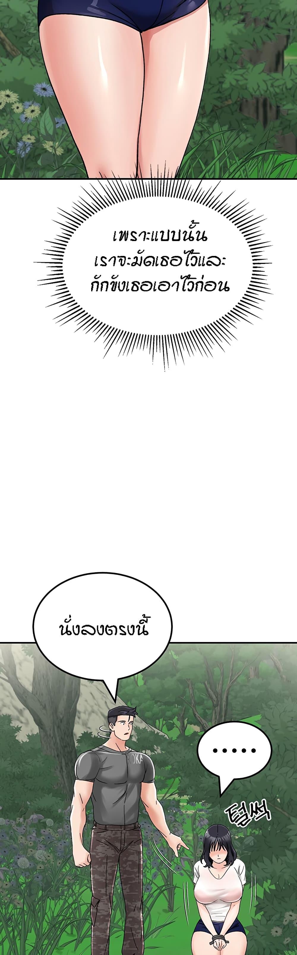 Doujin-Lc- อ่าน โดจิน มังฮวา เกาหลี ญี่ปุ่น จีน แปลไทย Mother-son Island Survival ตอนที่ 1 2 3 4 5 6 7 8 9 10 11 12 13 14 ฟรี ไม่มีโฆษณา อ่าน โดจิน Manhwa เกาหลี ญี่ปุ่น จีน เรามีครบ คัดมาให้เน้นๆ โดจิน 18+ รับประกันความฟินโดย  Doujin Lc