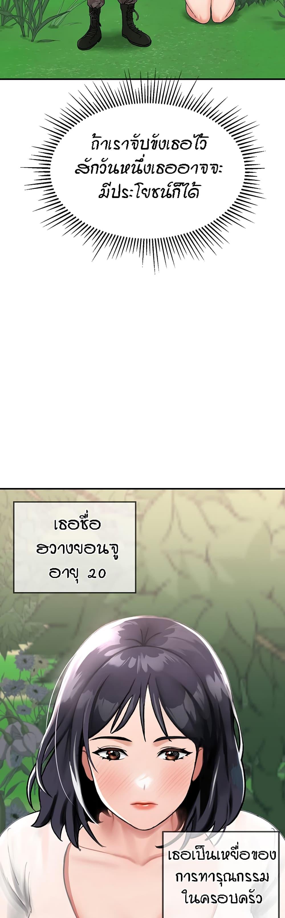 Doujin-Lc- อ่าน โดจิน มังฮวา เกาหลี ญี่ปุ่น จีน แปลไทย Mother-son Island Survival ตอนที่ 1 2 3 4 5 6 7 8 9 10 11 12 13 14 ฟรี ไม่มีโฆษณา อ่าน โดจิน Manhwa เกาหลี ญี่ปุ่น จีน เรามีครบ คัดมาให้เน้นๆ โดจิน 18+ รับประกันความฟินโดย  Doujin Lc