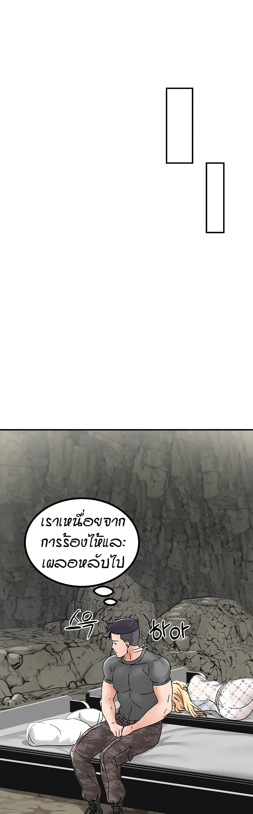 Doujin-Lc- อ่าน โดจิน มังฮวา เกาหลี ญี่ปุ่น จีน แปลไทย Mother-son Island Survival ตอนที่ 1 2 3 4 5 6 7 8 9 10 11 12 13 14 ฟรี ไม่มีโฆษณา อ่าน โดจิน Manhwa เกาหลี ญี่ปุ่น จีน เรามีครบ คัดมาให้เน้นๆ โดจิน 18+ รับประกันความฟินโดย  Doujin Lc