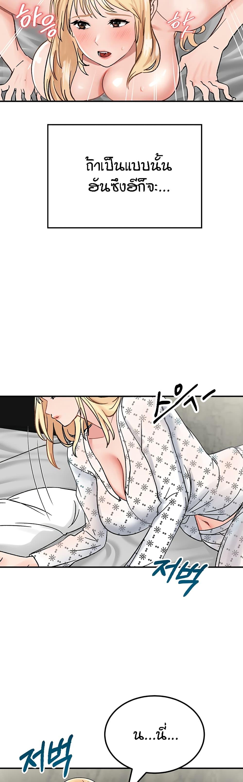 Doujin-Lc- อ่าน โดจิน มังฮวา เกาหลี ญี่ปุ่น จีน แปลไทย Mother-son Island Survival ตอนที่ 1 2 3 4 5 6 7 8 9 10 11 12 13 14 ฟรี ไม่มีโฆษณา อ่าน โดจิน Manhwa เกาหลี ญี่ปุ่น จีน เรามีครบ คัดมาให้เน้นๆ โดจิน 18+ รับประกันความฟินโดย  Doujin Lc