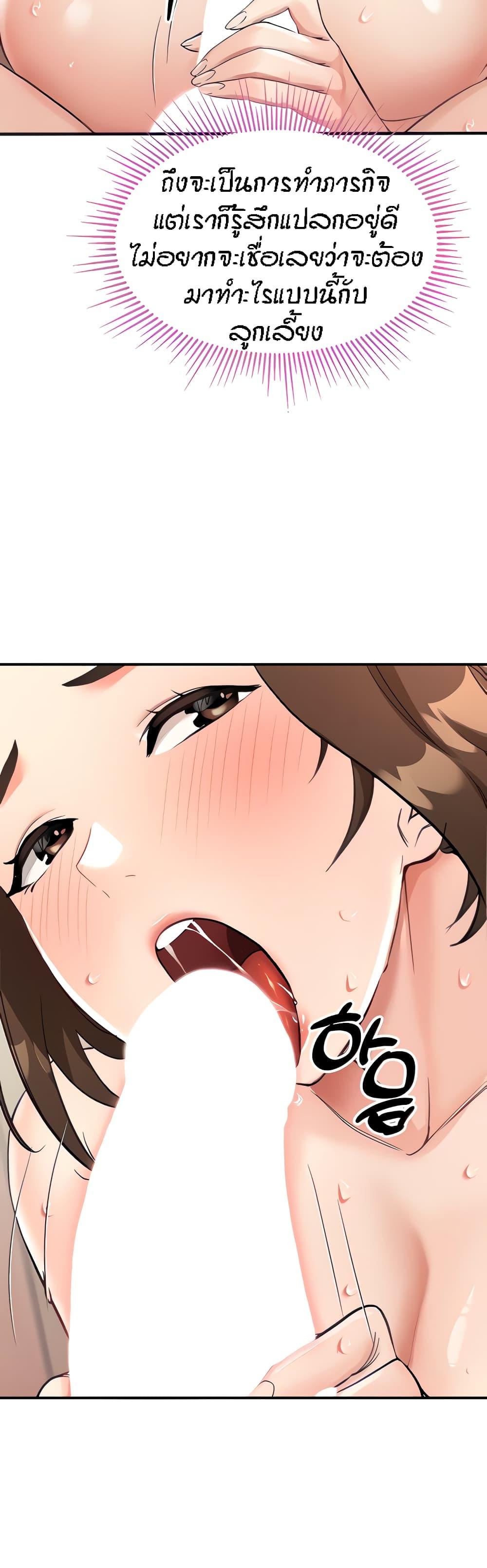 Doujin-Lc- อ่าน โดจิน มังฮวา เกาหลี ญี่ปุ่น จีน แปลไทย Mother-son Island Survival ตอนที่ 1 2 3 4 5 6 7 8 9 10 11 12 13 14 ฟรี ไม่มีโฆษณา อ่าน โดจิน Manhwa เกาหลี ญี่ปุ่น จีน เรามีครบ คัดมาให้เน้นๆ โดจิน 18+ รับประกันความฟินโดย  Doujin Lc
