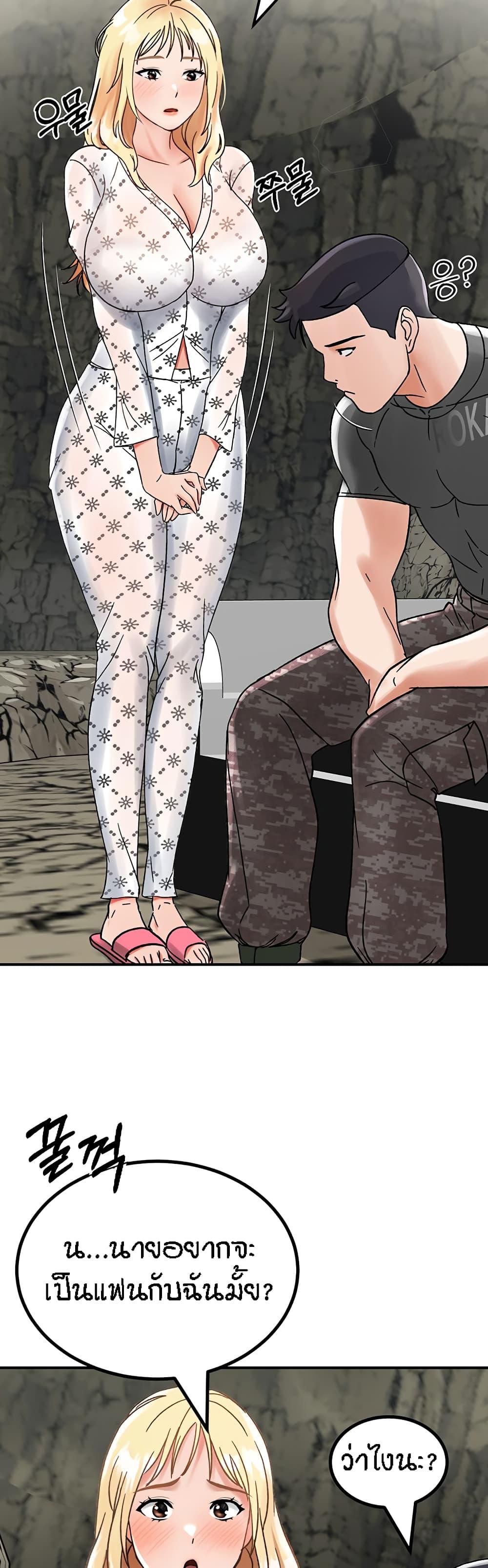 Doujin-Lc- อ่าน โดจิน มังฮวา เกาหลี ญี่ปุ่น จีน แปลไทย Mother-son Island Survival ตอนที่ 1 2 3 4 5 6 7 8 9 10 11 12 13 14 ฟรี ไม่มีโฆษณา อ่าน โดจิน Manhwa เกาหลี ญี่ปุ่น จีน เรามีครบ คัดมาให้เน้นๆ โดจิน 18+ รับประกันความฟินโดย  Doujin Lc