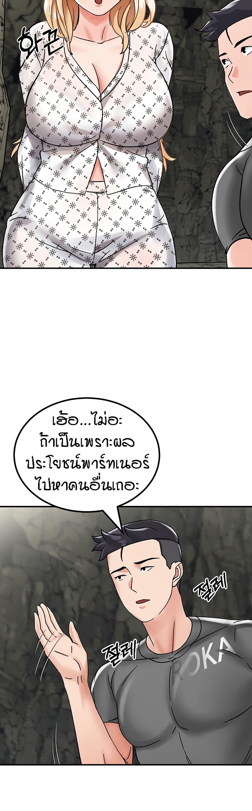 Doujin-Lc- อ่าน โดจิน มังฮวา เกาหลี ญี่ปุ่น จีน แปลไทย Mother-son Island Survival ตอนที่ 1 2 3 4 5 6 7 8 9 10 11 12 13 14 ฟรี ไม่มีโฆษณา อ่าน โดจิน Manhwa เกาหลี ญี่ปุ่น จีน เรามีครบ คัดมาให้เน้นๆ โดจิน 18+ รับประกันความฟินโดย  Doujin Lc