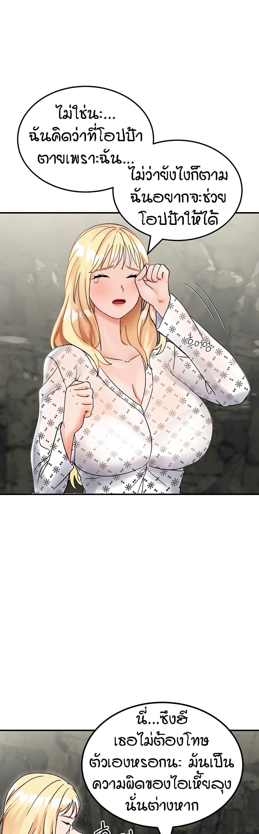 Doujin-Lc- อ่าน โดจิน มังฮวา เกาหลี ญี่ปุ่น จีน แปลไทย Mother-son Island Survival ตอนที่ 1 2 3 4 5 6 7 8 9 10 11 12 13 14 ฟรี ไม่มีโฆษณา อ่าน โดจิน Manhwa เกาหลี ญี่ปุ่น จีน เรามีครบ คัดมาให้เน้นๆ โดจิน 18+ รับประกันความฟินโดย  Doujin Lc