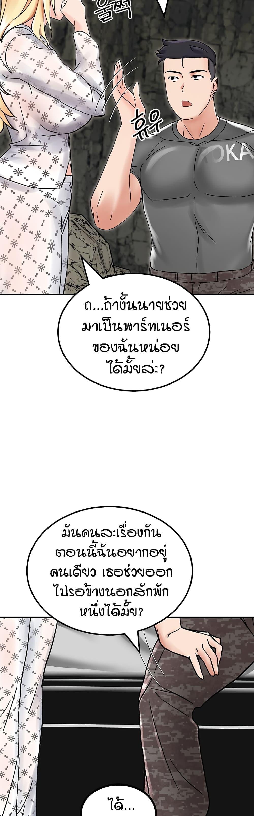 Doujin-Lc- อ่าน โดจิน มังฮวา เกาหลี ญี่ปุ่น จีน แปลไทย Mother-son Island Survival ตอนที่ 1 2 3 4 5 6 7 8 9 10 11 12 13 14 ฟรี ไม่มีโฆษณา อ่าน โดจิน Manhwa เกาหลี ญี่ปุ่น จีน เรามีครบ คัดมาให้เน้นๆ โดจิน 18+ รับประกันความฟินโดย  Doujin Lc