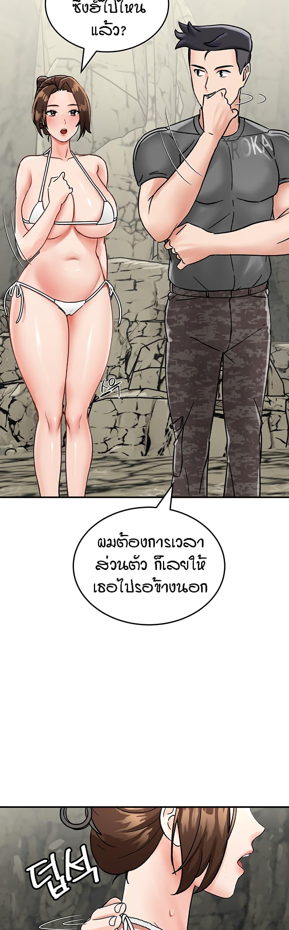 Doujin-Lc- อ่าน โดจิน มังฮวา เกาหลี ญี่ปุ่น จีน แปลไทย Mother-son Island Survival ตอนที่ 1 2 3 4 5 6 7 8 9 10 11 12 13 14 ฟรี ไม่มีโฆษณา อ่าน โดจิน Manhwa เกาหลี ญี่ปุ่น จีน เรามีครบ คัดมาให้เน้นๆ โดจิน 18+ รับประกันความฟินโดย  Doujin Lc