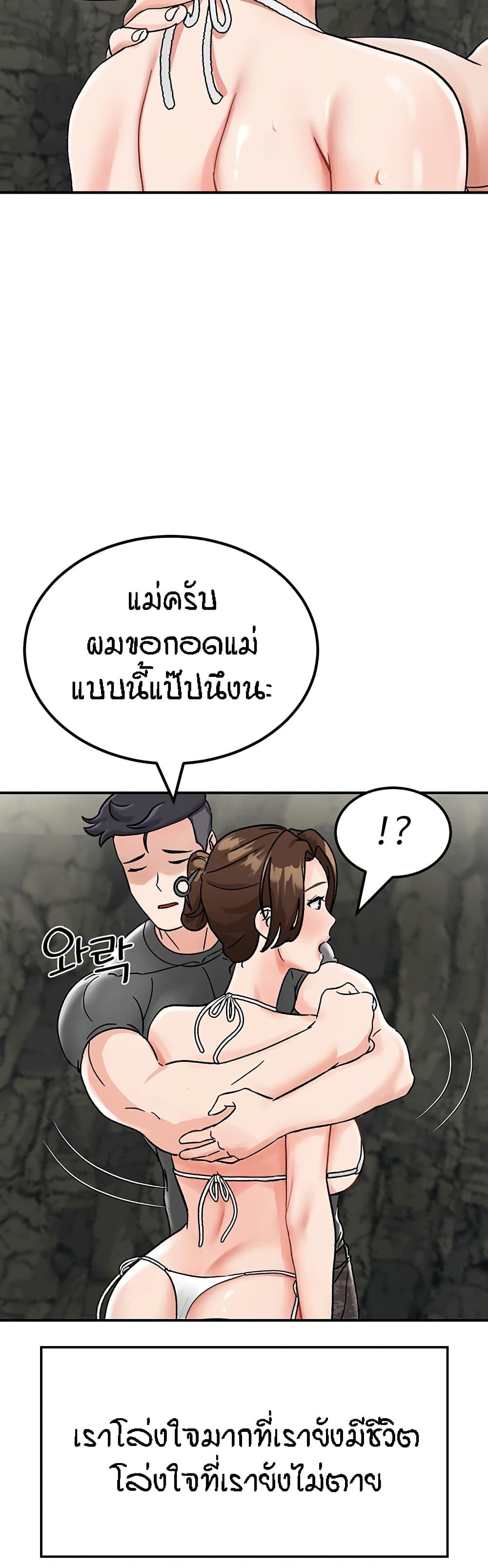 Doujin-Lc- อ่าน โดจิน มังฮวา เกาหลี ญี่ปุ่น จีน แปลไทย Mother-son Island Survival ตอนที่ 1 2 3 4 5 6 7 8 9 10 11 12 13 14 ฟรี ไม่มีโฆษณา อ่าน โดจิน Manhwa เกาหลี ญี่ปุ่น จีน เรามีครบ คัดมาให้เน้นๆ โดจิน 18+ รับประกันความฟินโดย  Doujin Lc