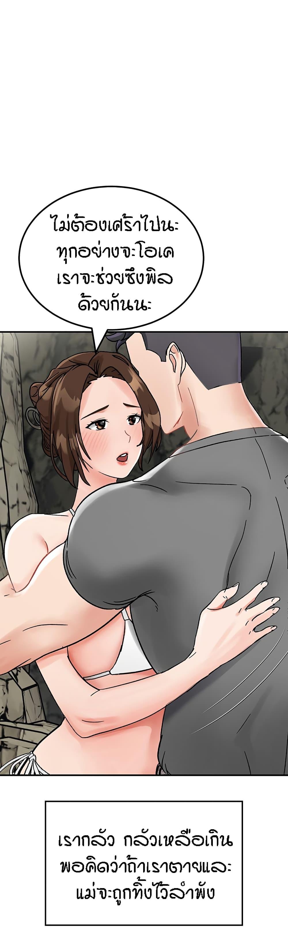 Doujin-Lc- อ่าน โดจิน มังฮวา เกาหลี ญี่ปุ่น จีน แปลไทย Mother-son Island Survival ตอนที่ 1 2 3 4 5 6 7 8 9 10 11 12 13 14 ฟรี ไม่มีโฆษณา อ่าน โดจิน Manhwa เกาหลี ญี่ปุ่น จีน เรามีครบ คัดมาให้เน้นๆ โดจิน 18+ รับประกันความฟินโดย  Doujin Lc