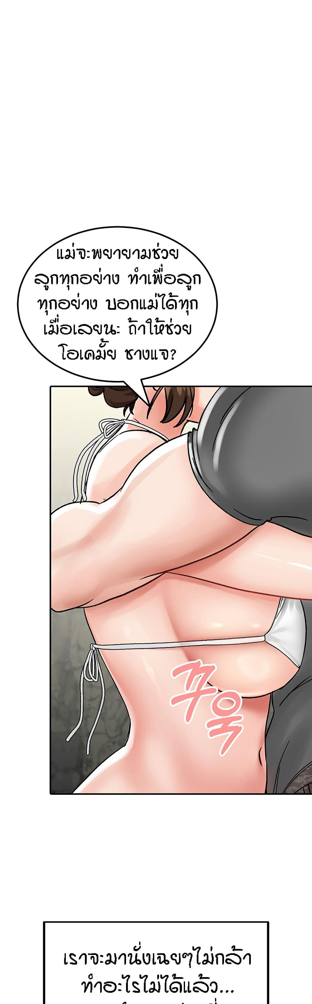 Doujin-Lc- อ่าน โดจิน มังฮวา เกาหลี ญี่ปุ่น จีน แปลไทย Mother-son Island Survival ตอนที่ 1 2 3 4 5 6 7 8 9 10 11 12 13 14 ฟรี ไม่มีโฆษณา อ่าน โดจิน Manhwa เกาหลี ญี่ปุ่น จีน เรามีครบ คัดมาให้เน้นๆ โดจิน 18+ รับประกันความฟินโดย  Doujin Lc