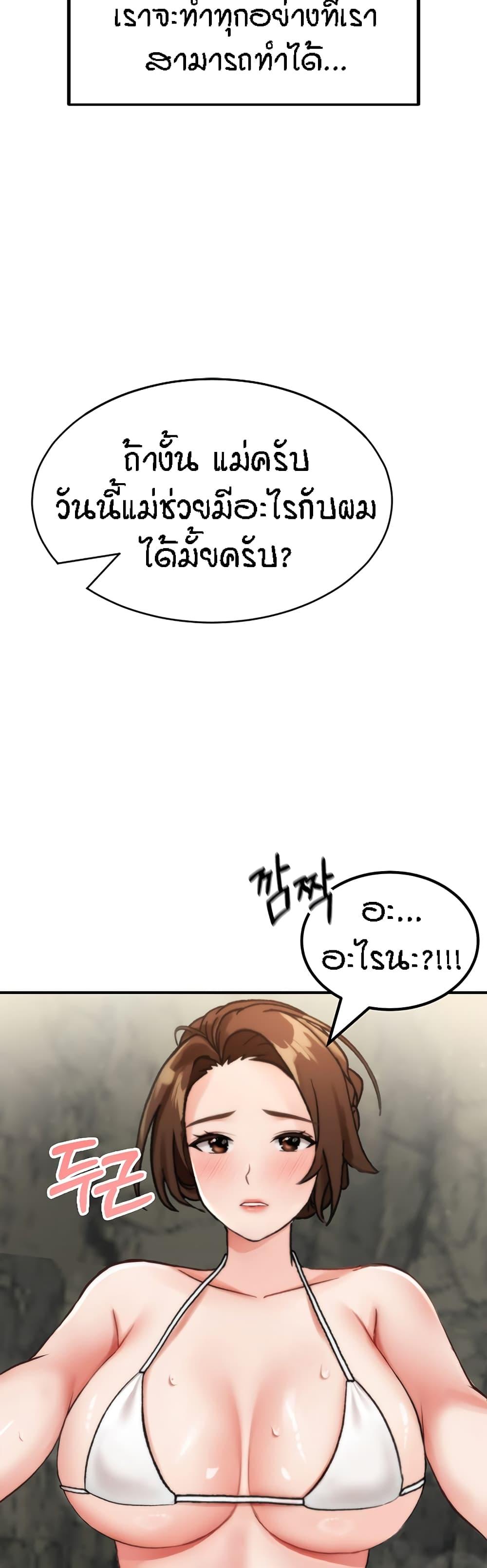 Doujin-Lc- อ่าน โดจิน มังฮวา เกาหลี ญี่ปุ่น จีน แปลไทย Mother-son Island Survival ตอนที่ 1 2 3 4 5 6 7 8 9 10 11 12 13 14 ฟรี ไม่มีโฆษณา อ่าน โดจิน Manhwa เกาหลี ญี่ปุ่น จีน เรามีครบ คัดมาให้เน้นๆ โดจิน 18+ รับประกันความฟินโดย  Doujin Lc