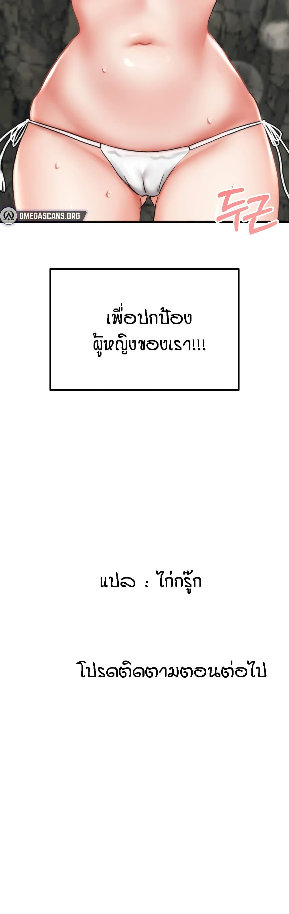 Doujin-Lc- อ่าน โดจิน มังฮวา เกาหลี ญี่ปุ่น จีน แปลไทย Mother-son Island Survival ตอนที่ 1 2 3 4 5 6 7 8 9 10 11 12 13 14 ฟรี ไม่มีโฆษณา อ่าน โดจิน Manhwa เกาหลี ญี่ปุ่น จีน เรามีครบ คัดมาให้เน้นๆ โดจิน 18+ รับประกันความฟินโดย  Doujin Lc