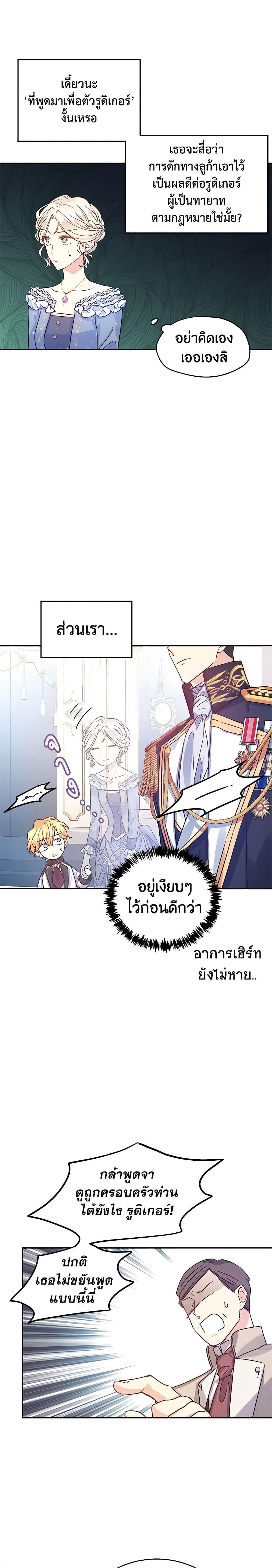 Manga-lc-com อ่านมังงะ อ่านการ์ตูน ออนไลน์ ฟรี I Will Change The Genre ตอนที่ 1 2 3 4 5 6 7 8 9 10 11 12 13 14 ฟรี ไม่มีโฆษณา Manga-lc - อ่าน มังงะ อ่าน การ์ตูน ออนไลน์ อ่านมังงะ ฟรี