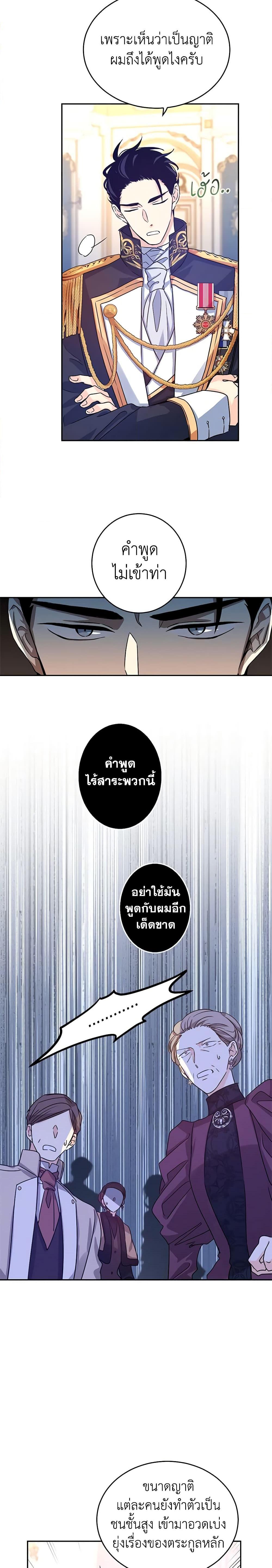 Manga-lc-com อ่านมังงะ อ่านการ์ตูน ออนไลน์ ฟรี I Will Change The Genre ตอนที่ 1 2 3 4 5 6 7 8 9 10 11 12 13 14 ฟรี ไม่มีโฆษณา Manga-lc - อ่าน มังงะ อ่าน การ์ตูน ออนไลน์ อ่านมังงะ ฟรี