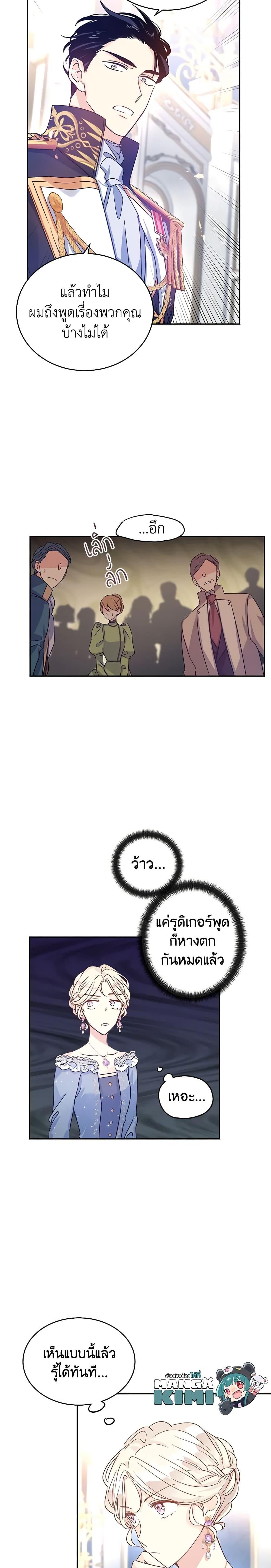 Manga-lc-com อ่านมังงะ อ่านการ์ตูน ออนไลน์ ฟรี I Will Change The Genre ตอนที่ 1 2 3 4 5 6 7 8 9 10 11 12 13 14 ฟรี ไม่มีโฆษณา Manga-lc - อ่าน มังงะ อ่าน การ์ตูน ออนไลน์ อ่านมังงะ ฟรี