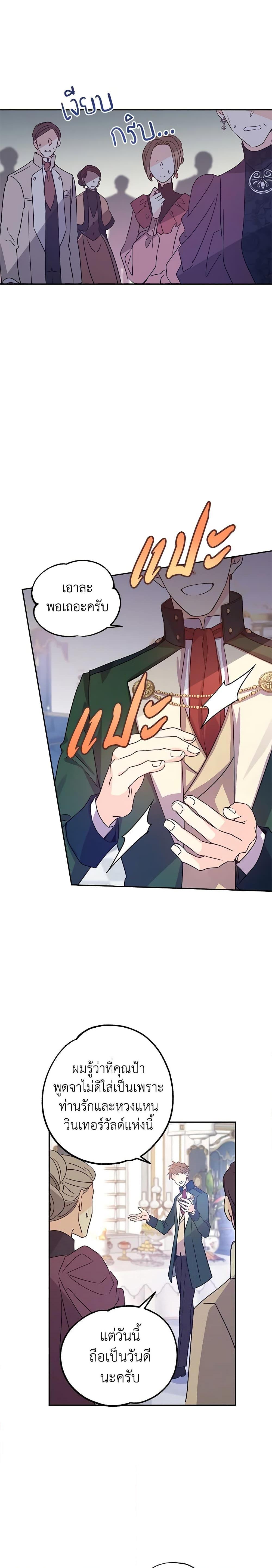 Manga-lc-com อ่านมังงะ อ่านการ์ตูน ออนไลน์ ฟรี I Will Change The Genre ตอนที่ 1 2 3 4 5 6 7 8 9 10 11 12 13 14 ฟรี ไม่มีโฆษณา Manga-lc - อ่าน มังงะ อ่าน การ์ตูน ออนไลน์ อ่านมังงะ ฟรี