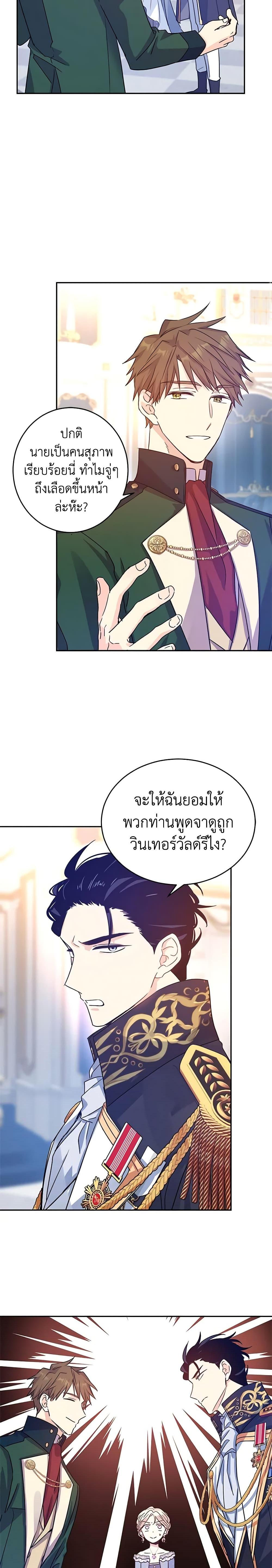 Manga-lc-com อ่านมังงะ อ่านการ์ตูน ออนไลน์ ฟรี I Will Change The Genre ตอนที่ 1 2 3 4 5 6 7 8 9 10 11 12 13 14 ฟรี ไม่มีโฆษณา Manga-lc - อ่าน มังงะ อ่าน การ์ตูน ออนไลน์ อ่านมังงะ ฟรี