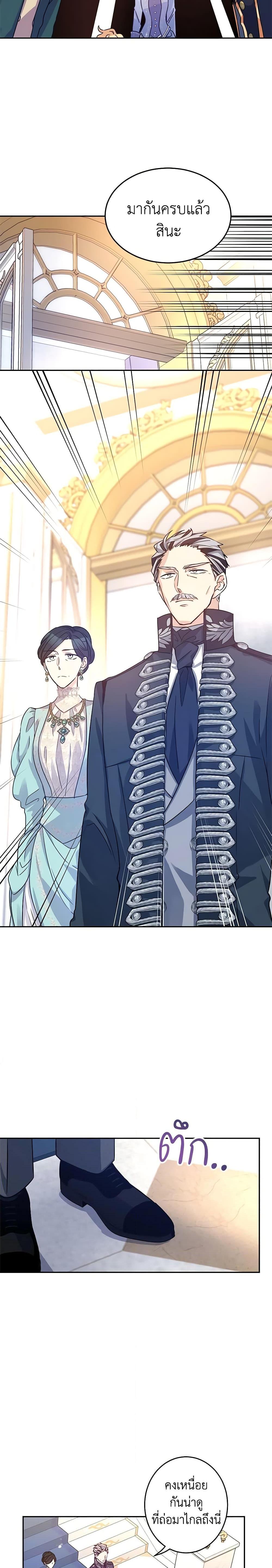 Manga-lc-com อ่านมังงะ อ่านการ์ตูน ออนไลน์ ฟรี I Will Change The Genre ตอนที่ 1 2 3 4 5 6 7 8 9 10 11 12 13 14 ฟรี ไม่มีโฆษณา Manga-lc - อ่าน มังงะ อ่าน การ์ตูน ออนไลน์ อ่านมังงะ ฟรี