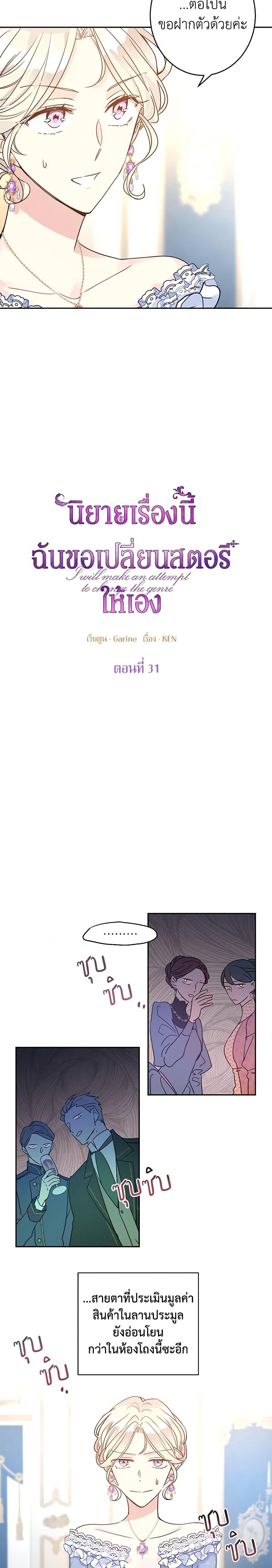 Manga-lc-com อ่านมังงะ อ่านการ์ตูน ออนไลน์ ฟรี I Will Change The Genre ตอนที่ 1 2 3 4 5 6 7 8 9 10 11 12 13 14 ฟรี ไม่มีโฆษณา Manga-lc - อ่าน มังงะ อ่าน การ์ตูน ออนไลน์ อ่านมังงะ ฟรี