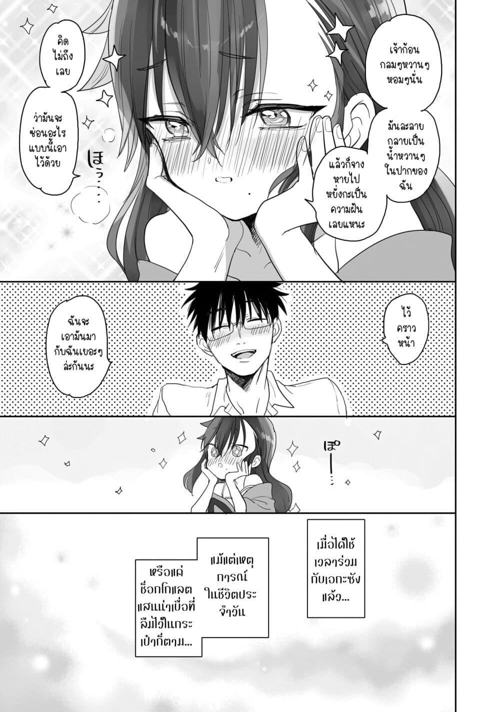 Manga-lc-com อ่านมังงะ อ่านการ์ตูน ออนไลน์ ฟรี Aekanaru ตอนที่ 1 2 3 4 5 6 7 8 9 10 11 12 13 14 ฟรี ไม่มีโฆษณา Manga-lc - อ่าน มังงะ อ่าน การ์ตูน ออนไลน์ อ่านมังงะ ฟรี
