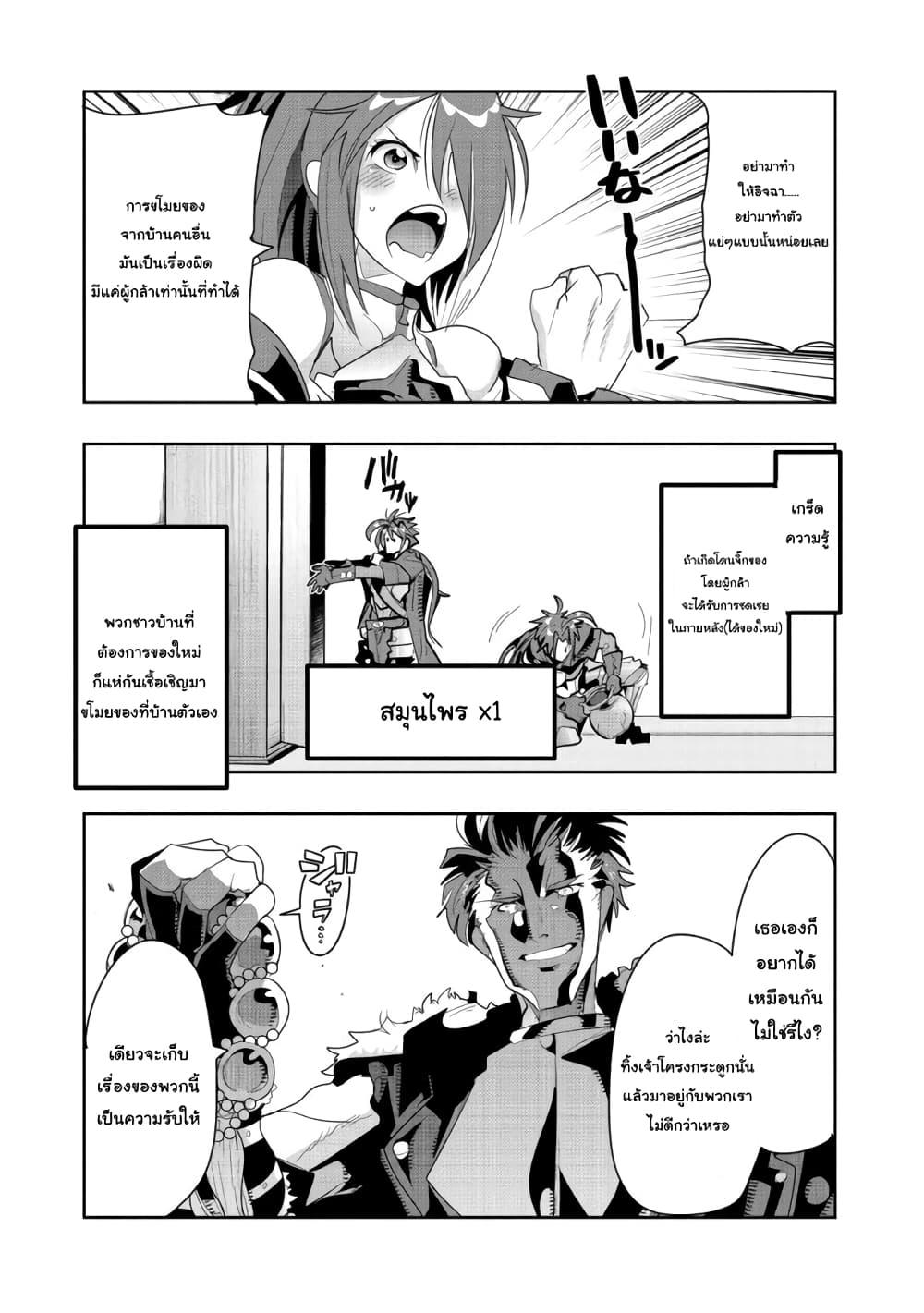 Manga-lc-com อ่านมังงะ อ่านการ์ตูน ออนไลน์ ฟรี Mukashi Yuusha de Ima wa Hone อดีตผู้กล้าตอนนี้เหลือแต่กระดูก ตอนที่ 1 2 3 4 5 6 7 8 9 10 11 12 13 14 ฟรี ไม่มีโฆษณา Manga-lc - อ่าน มังงะ อ่าน การ์ตูน ออนไลน์ อ่านมังงะ ฟรี