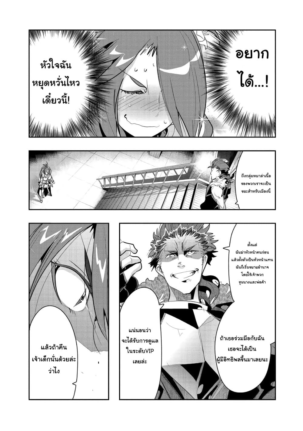 Manga-lc-com อ่านมังงะ อ่านการ์ตูน ออนไลน์ ฟรี Mukashi Yuusha de Ima wa Hone อดีตผู้กล้าตอนนี้เหลือแต่กระดูก ตอนที่ 1 2 3 4 5 6 7 8 9 10 11 12 13 14 ฟรี ไม่มีโฆษณา Manga-lc - อ่าน มังงะ อ่าน การ์ตูน ออนไลน์ อ่านมังงะ ฟรี