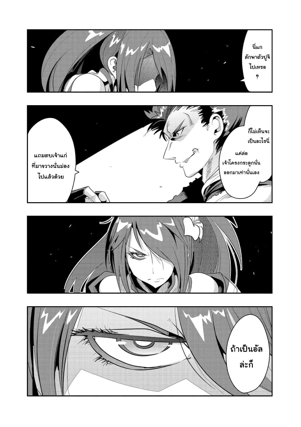 Manga-lc-com อ่านมังงะ อ่านการ์ตูน ออนไลน์ ฟรี Mukashi Yuusha de Ima wa Hone อดีตผู้กล้าตอนนี้เหลือแต่กระดูก ตอนที่ 1 2 3 4 5 6 7 8 9 10 11 12 13 14 ฟรี ไม่มีโฆษณา Manga-lc - อ่าน มังงะ อ่าน การ์ตูน ออนไลน์ อ่านมังงะ ฟรี