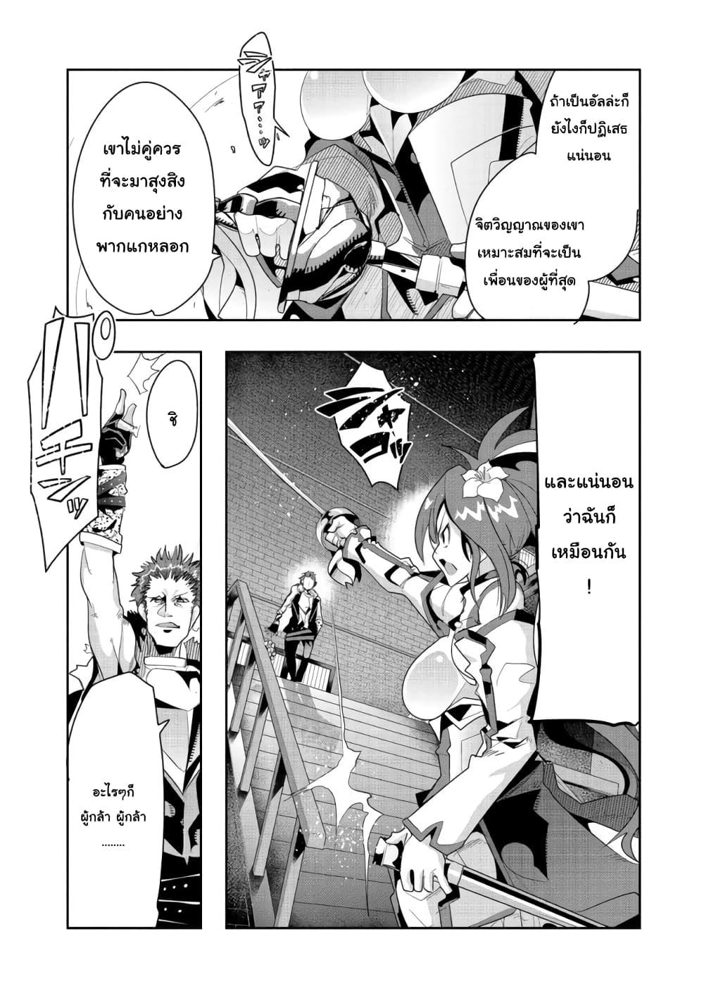 Manga-lc-com อ่านมังงะ อ่านการ์ตูน ออนไลน์ ฟรี Mukashi Yuusha de Ima wa Hone อดีตผู้กล้าตอนนี้เหลือแต่กระดูก ตอนที่ 1 2 3 4 5 6 7 8 9 10 11 12 13 14 ฟรี ไม่มีโฆษณา Manga-lc - อ่าน มังงะ อ่าน การ์ตูน ออนไลน์ อ่านมังงะ ฟรี