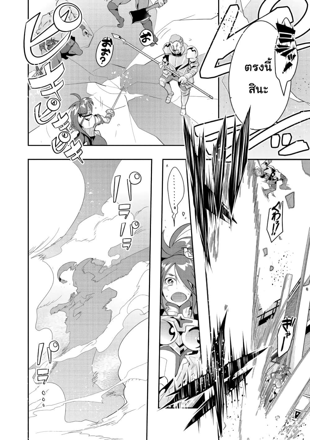 Manga-lc-com อ่านมังงะ อ่านการ์ตูน ออนไลน์ ฟรี Mukashi Yuusha de Ima wa Hone อดีตผู้กล้าตอนนี้เหลือแต่กระดูก ตอนที่ 1 2 3 4 5 6 7 8 9 10 11 12 13 14 ฟรี ไม่มีโฆษณา Manga-lc - อ่าน มังงะ อ่าน การ์ตูน ออนไลน์ อ่านมังงะ ฟรี