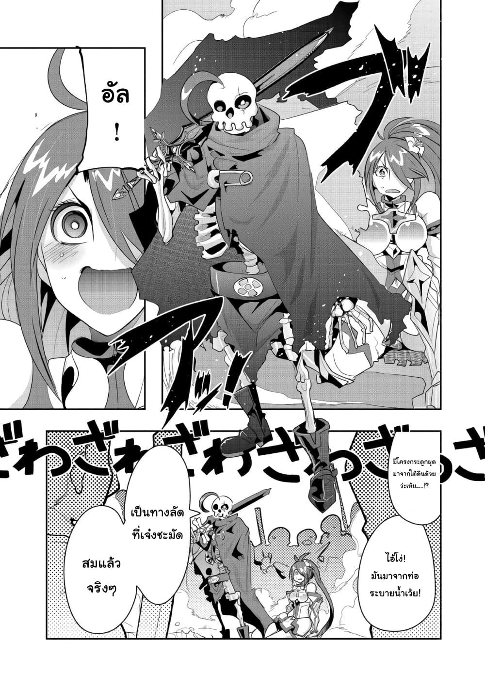 Manga-lc-com อ่านมังงะ อ่านการ์ตูน ออนไลน์ ฟรี Mukashi Yuusha de Ima wa Hone อดีตผู้กล้าตอนนี้เหลือแต่กระดูก ตอนที่ 1 2 3 4 5 6 7 8 9 10 11 12 13 14 ฟรี ไม่มีโฆษณา Manga-lc - อ่าน มังงะ อ่าน การ์ตูน ออนไลน์ อ่านมังงะ ฟรี