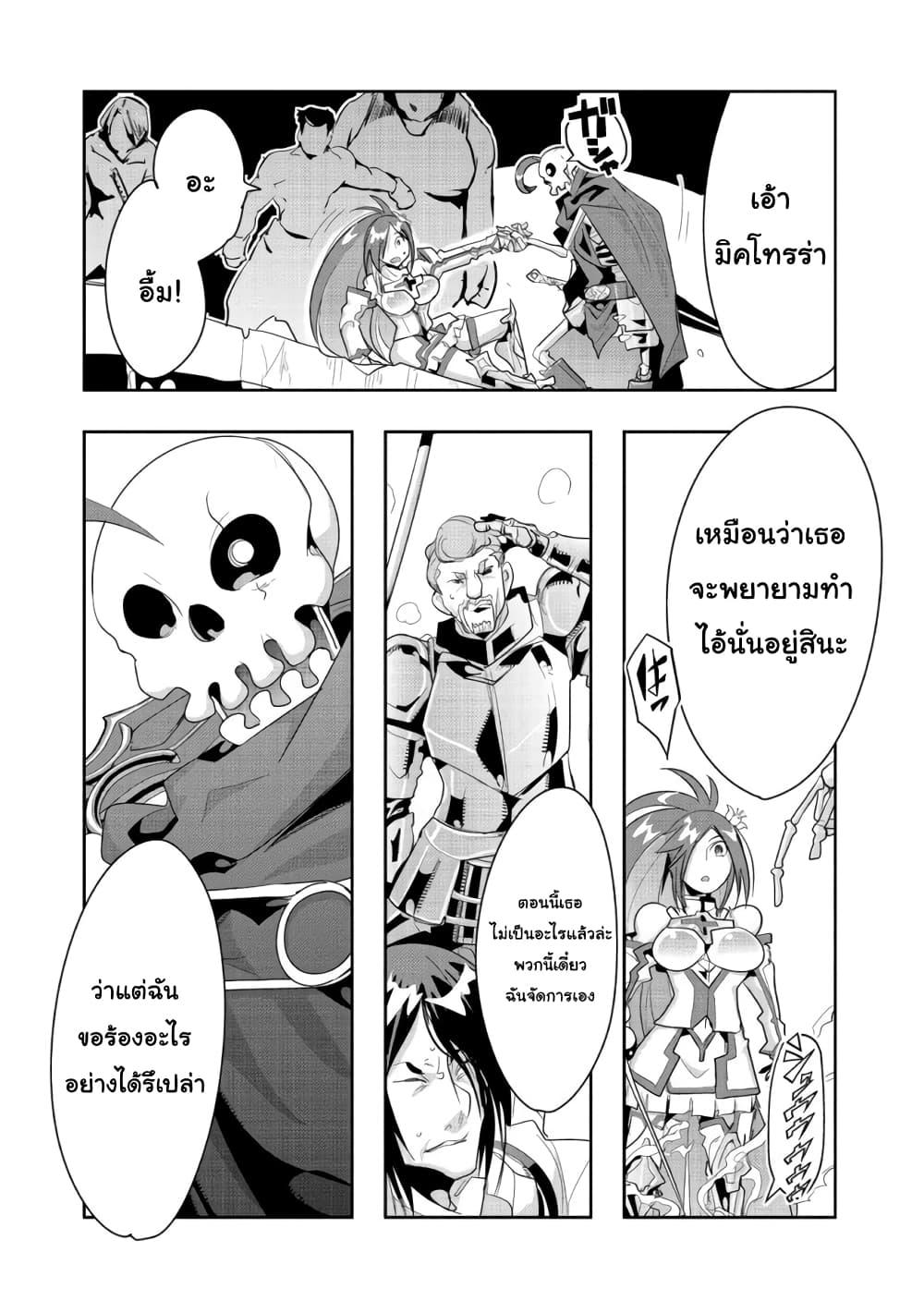 Manga-lc-com อ่านมังงะ อ่านการ์ตูน ออนไลน์ ฟรี Mukashi Yuusha de Ima wa Hone อดีตผู้กล้าตอนนี้เหลือแต่กระดูก ตอนที่ 1 2 3 4 5 6 7 8 9 10 11 12 13 14 ฟรี ไม่มีโฆษณา Manga-lc - อ่าน มังงะ อ่าน การ์ตูน ออนไลน์ อ่านมังงะ ฟรี