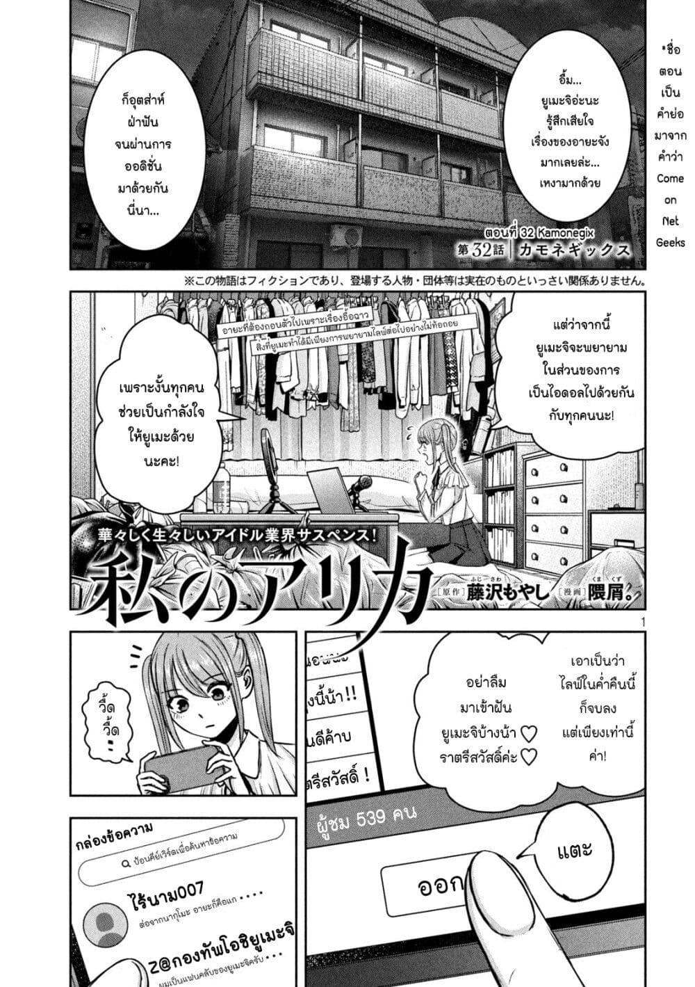 Manga-lc-com อ่านมังงะ อ่านการ์ตูน ออนไลน์ ฟรี Watashi no Arika ตอนที่ 1 2 3 4 5 6 7 8 9 10 11 12 13 14 ฟรี ไม่มีโฆษณา Manga-lc - อ่าน มังงะ อ่าน การ์ตูน ออนไลน์ อ่านมังงะ ฟรี