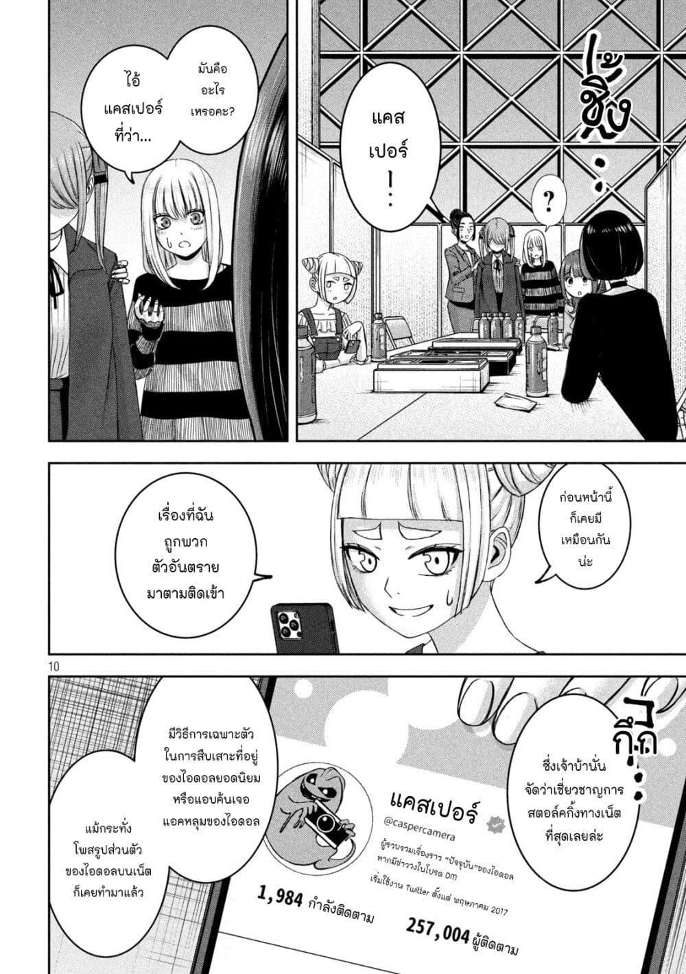 Manga-lc-com อ่านมังงะ อ่านการ์ตูน ออนไลน์ ฟรี Watashi no Arika ตอนที่ 1 2 3 4 5 6 7 8 9 10 11 12 13 14 ฟรี ไม่มีโฆษณา Manga-lc - อ่าน มังงะ อ่าน การ์ตูน ออนไลน์ อ่านมังงะ ฟรี