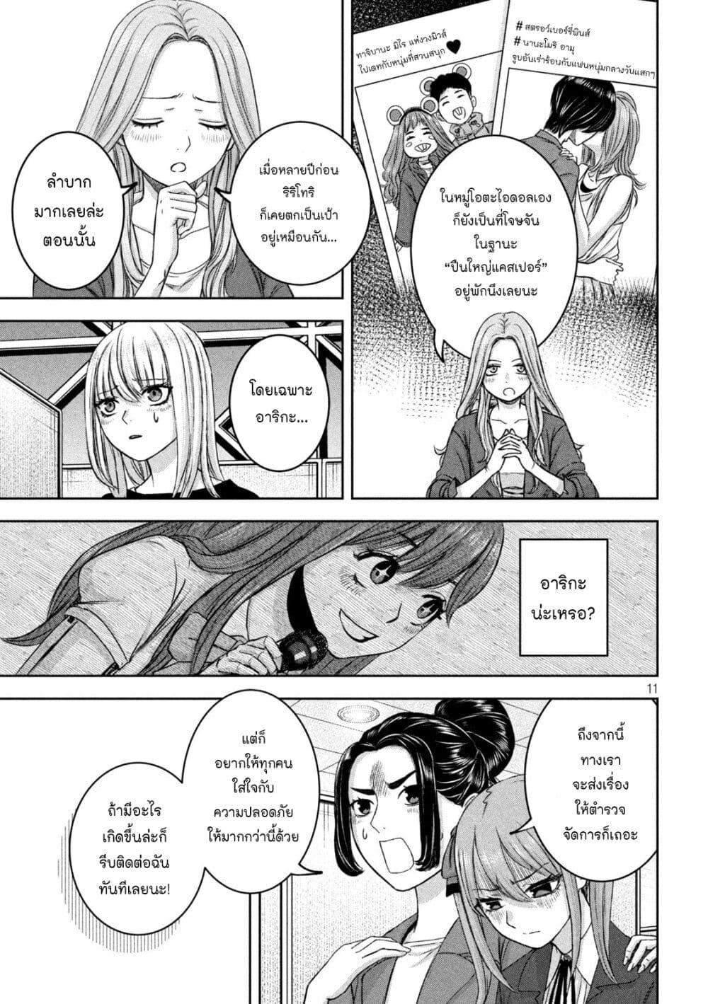 Manga-lc-com อ่านมังงะ อ่านการ์ตูน ออนไลน์ ฟรี Watashi no Arika ตอนที่ 1 2 3 4 5 6 7 8 9 10 11 12 13 14 ฟรี ไม่มีโฆษณา Manga-lc - อ่าน มังงะ อ่าน การ์ตูน ออนไลน์ อ่านมังงะ ฟรี